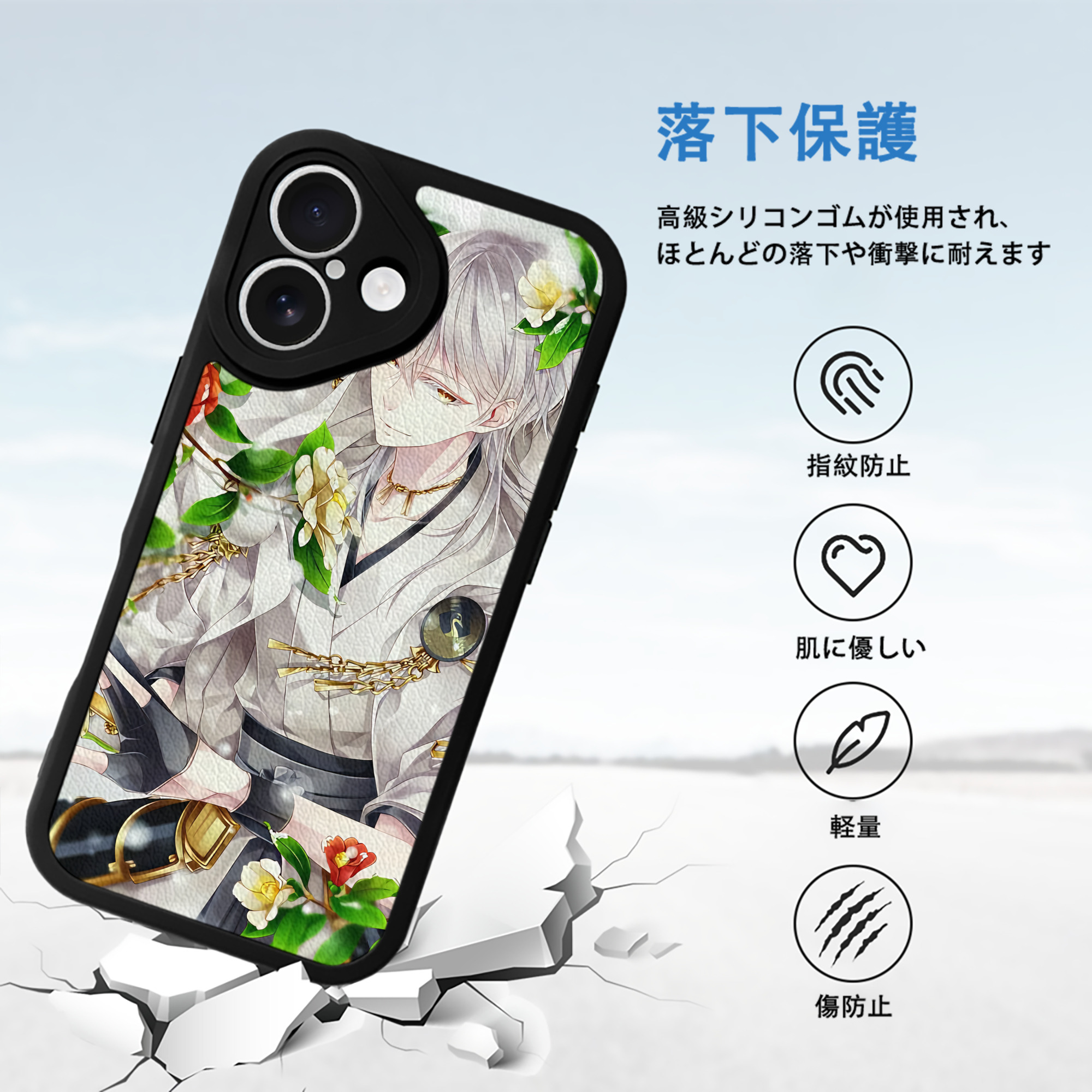 刀剣乱舞 Touken Ranbu 【iPhone 16シリーズ対応】シリコンスマホケース（レザー調） 材質：シリコン
