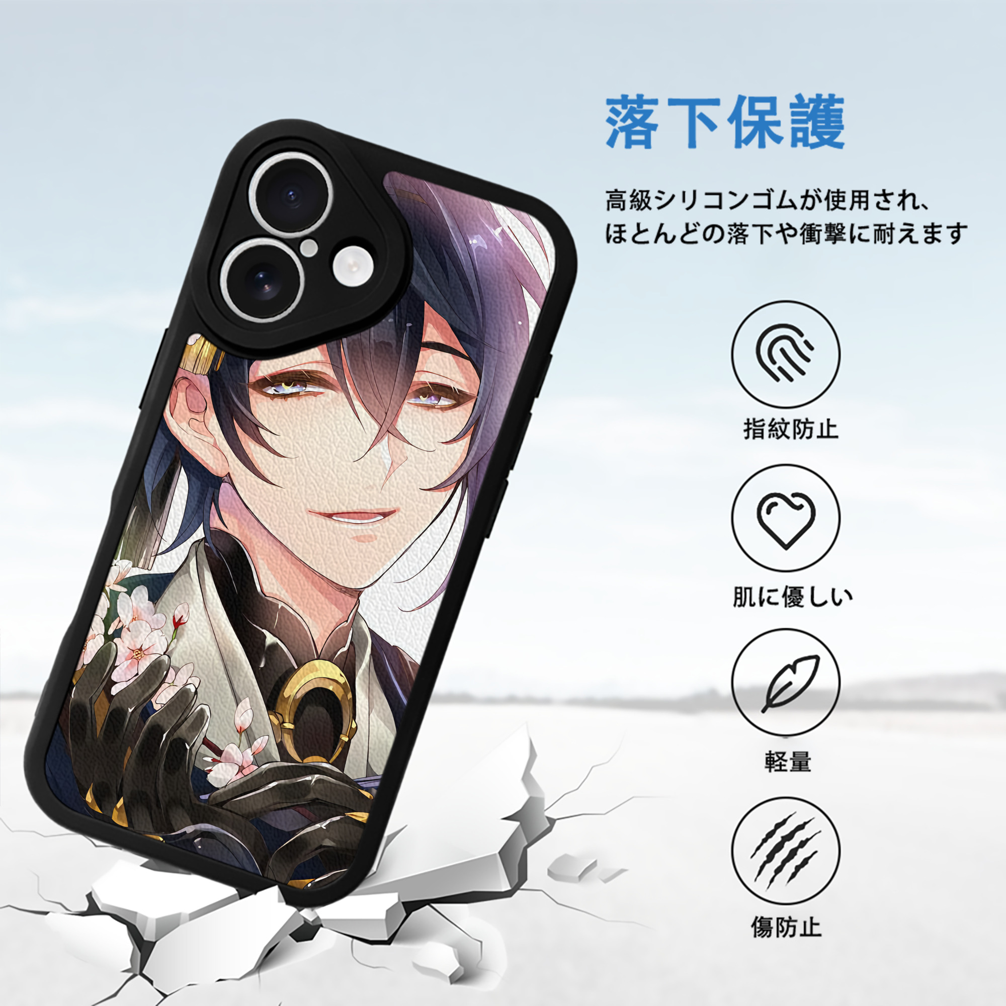 刀剣乱舞 Touken Ranbu 【iPhone 16シリーズ対応】シリコンスマホケース（レザー調） 材質：シリコン