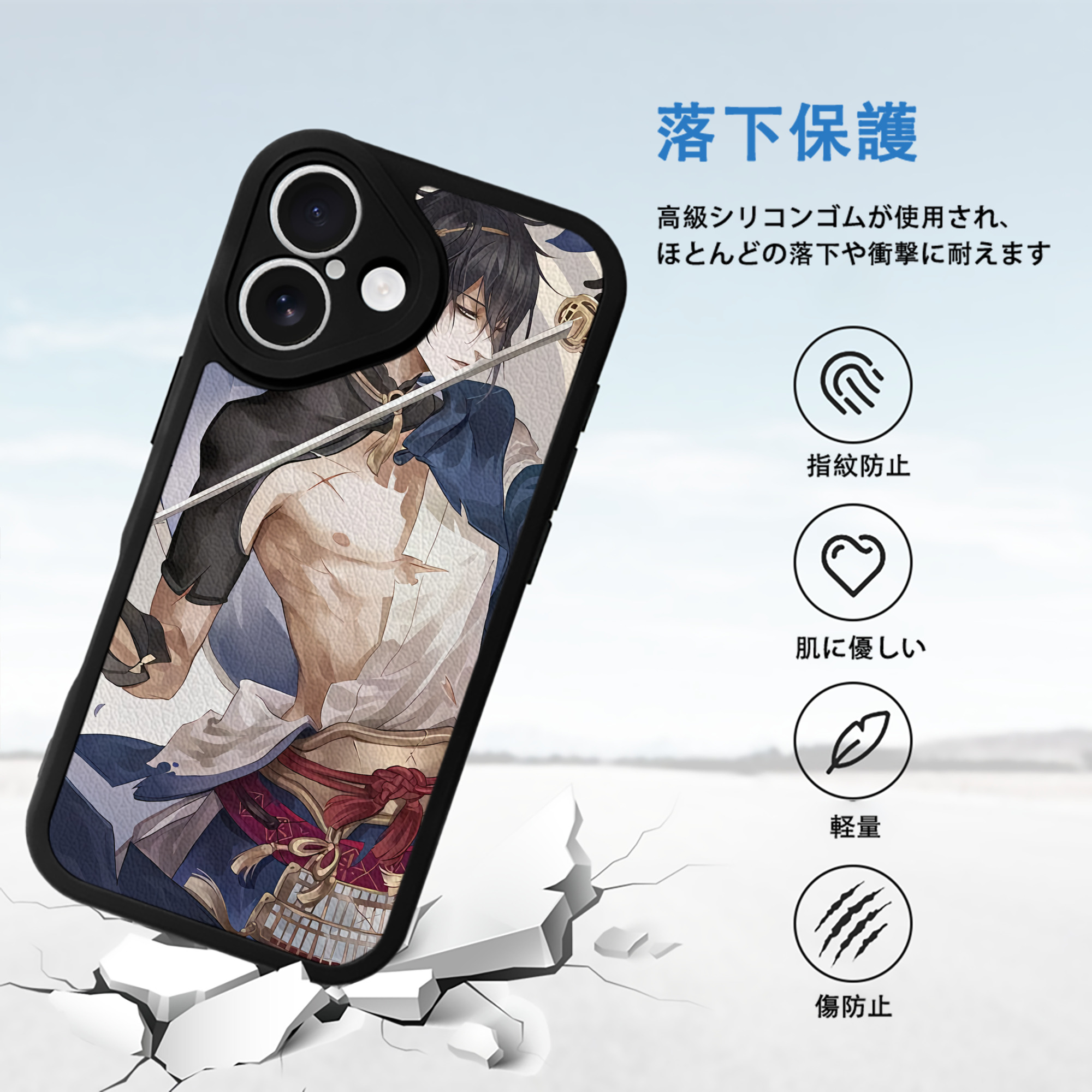 刀剣乱舞 Touken Ranbu 【iPhone 16シリーズ対応】シリコンスマホケース（レザー調） 材質：シリコン