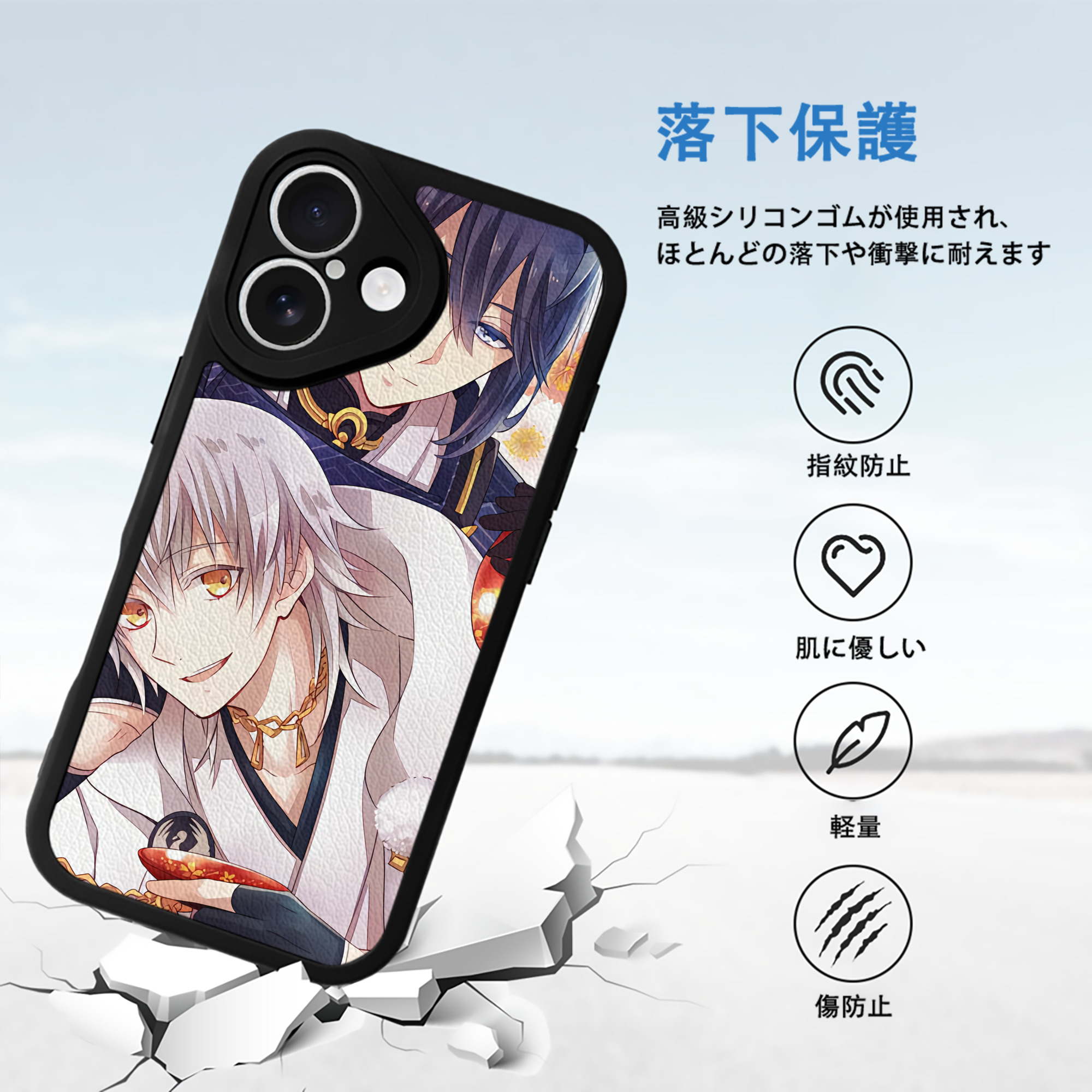 刀剣乱舞 Touken Ranbu 【iPhone 16シリーズ対応】シリコンスマホケース（レザー調） 材質：シリコン