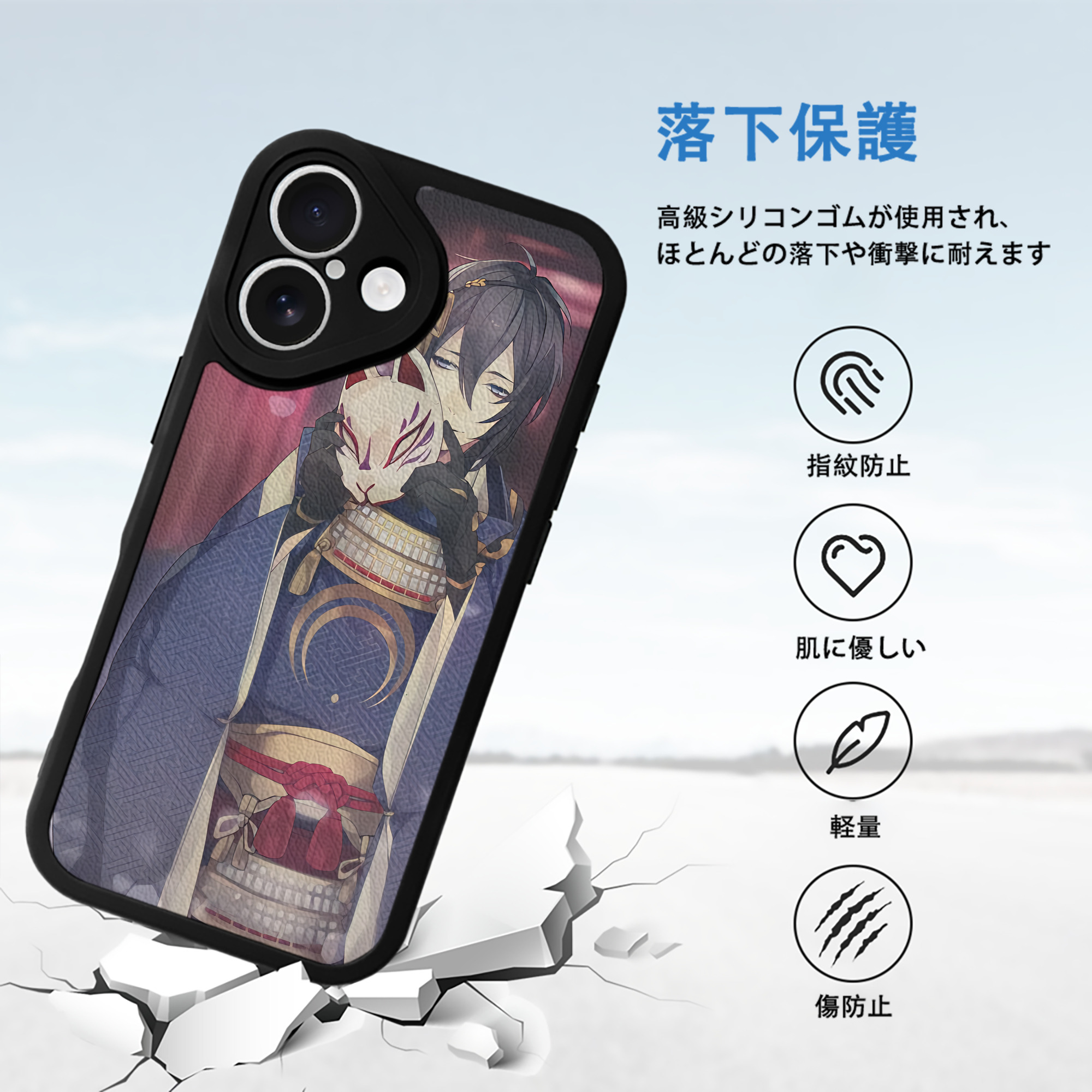 刀剣乱舞 Touken Ranbu 【iPhone 16シリーズ対応】シリコンスマホケース（レザー調） 材質：シリコン