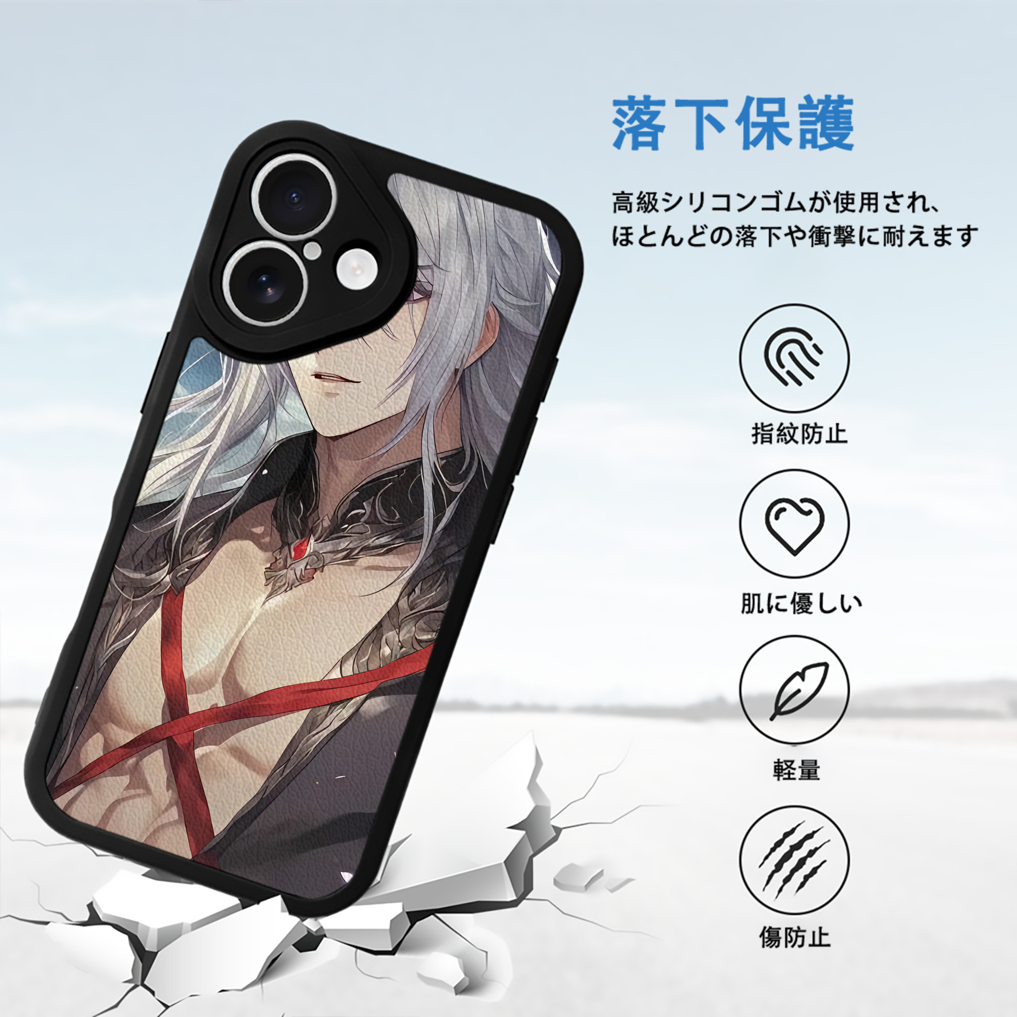 刀剣乱舞 Touken Ranbu 【iPhone 16シリーズ対応】シリコンスマホケース（レザー調） 材質：シリコン