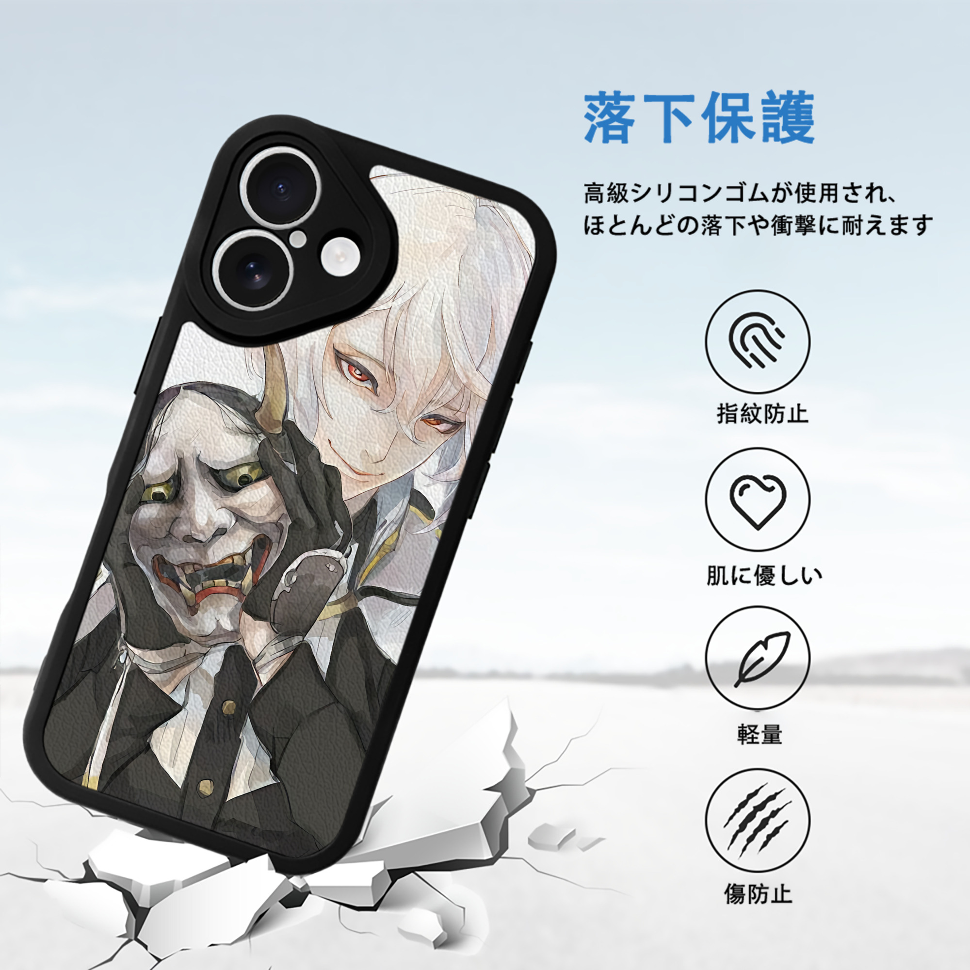 刀剣乱舞 Touken Ranbu 【iPhone 16シリーズ対応】シリコンスマホケース（レザー調） 材質：シリコン