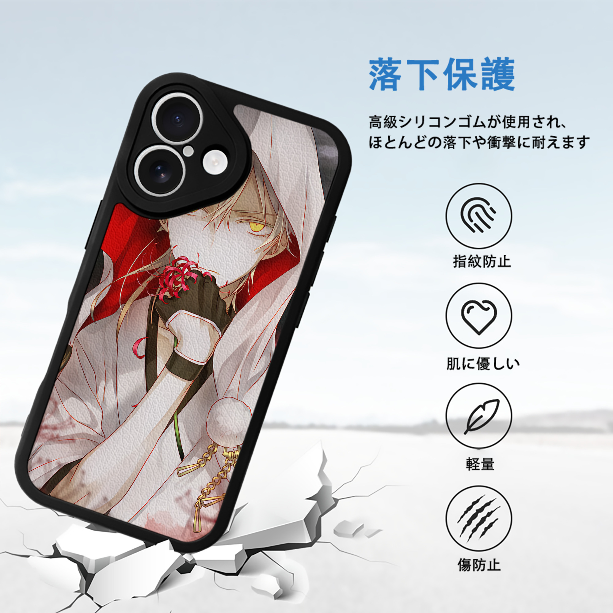 刀剣乱舞 Touken Ranbu 【iPhone 16シリーズ対応】シリコンスマホケース（レザー調） 材質：シリコン