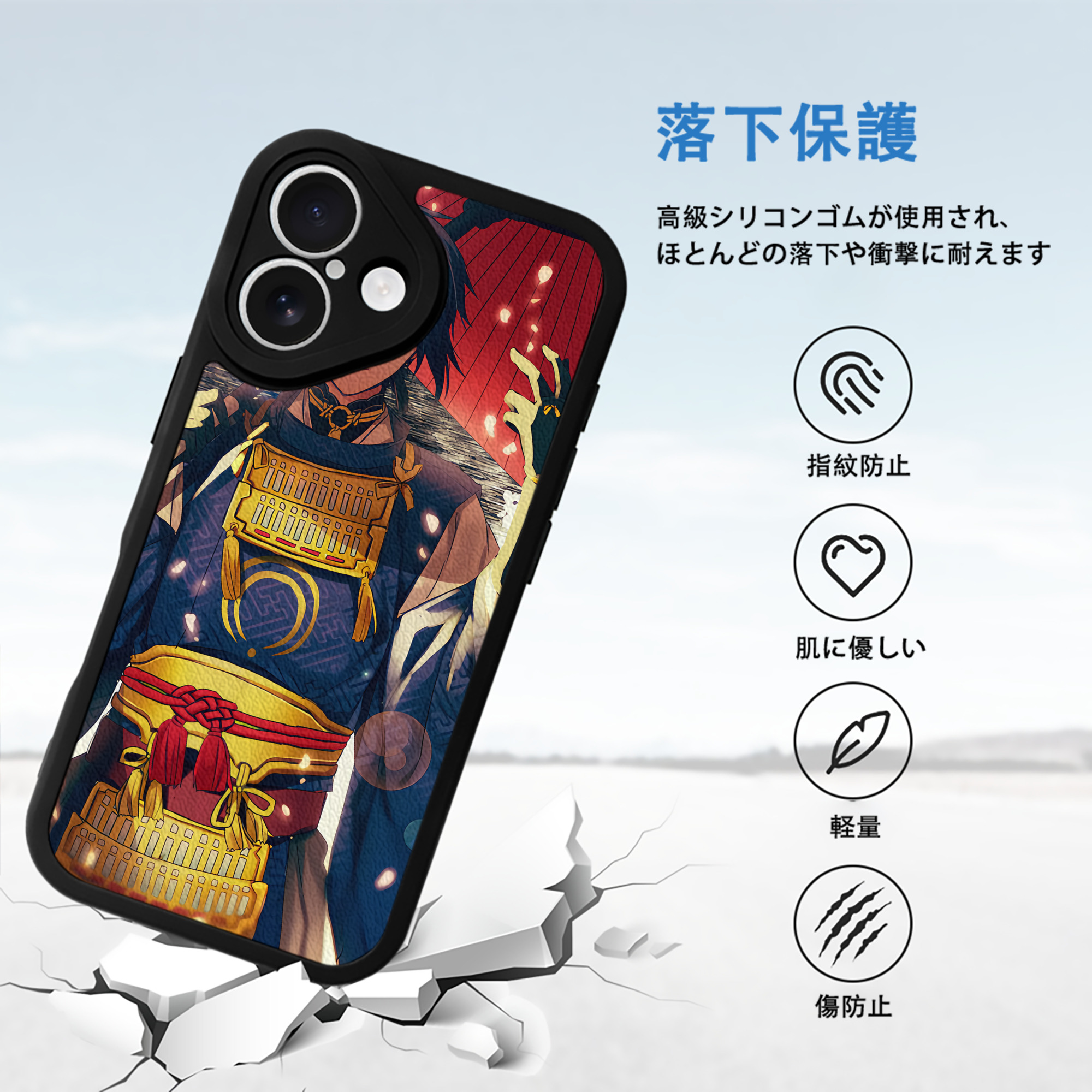 刀剣乱舞 Touken Ranbu 【iPhone 16シリーズ対応】シリコンスマホケース（レザー調） 材質：シリコン