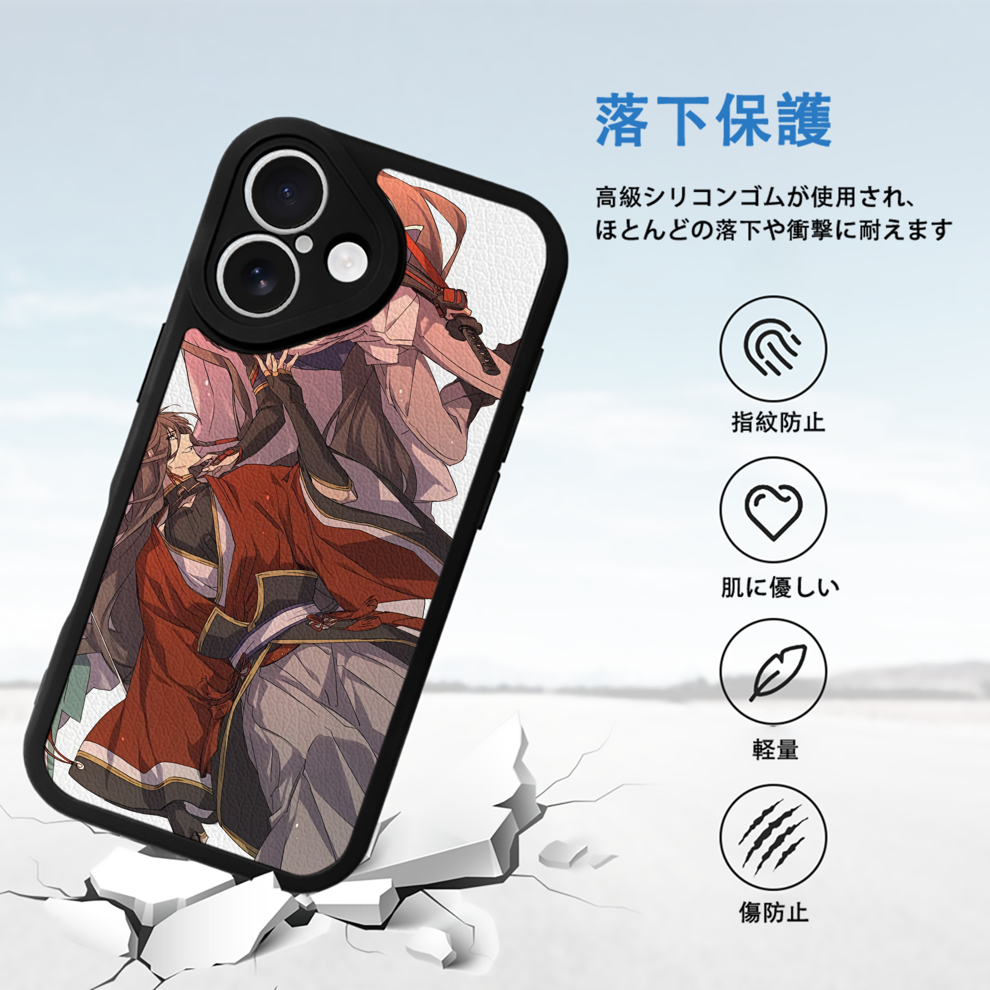 刀剣乱舞 Touken Ranbu 【iPhone 16シリーズ対応】シリコンスマホケース（レザー調） 材質：シリコン