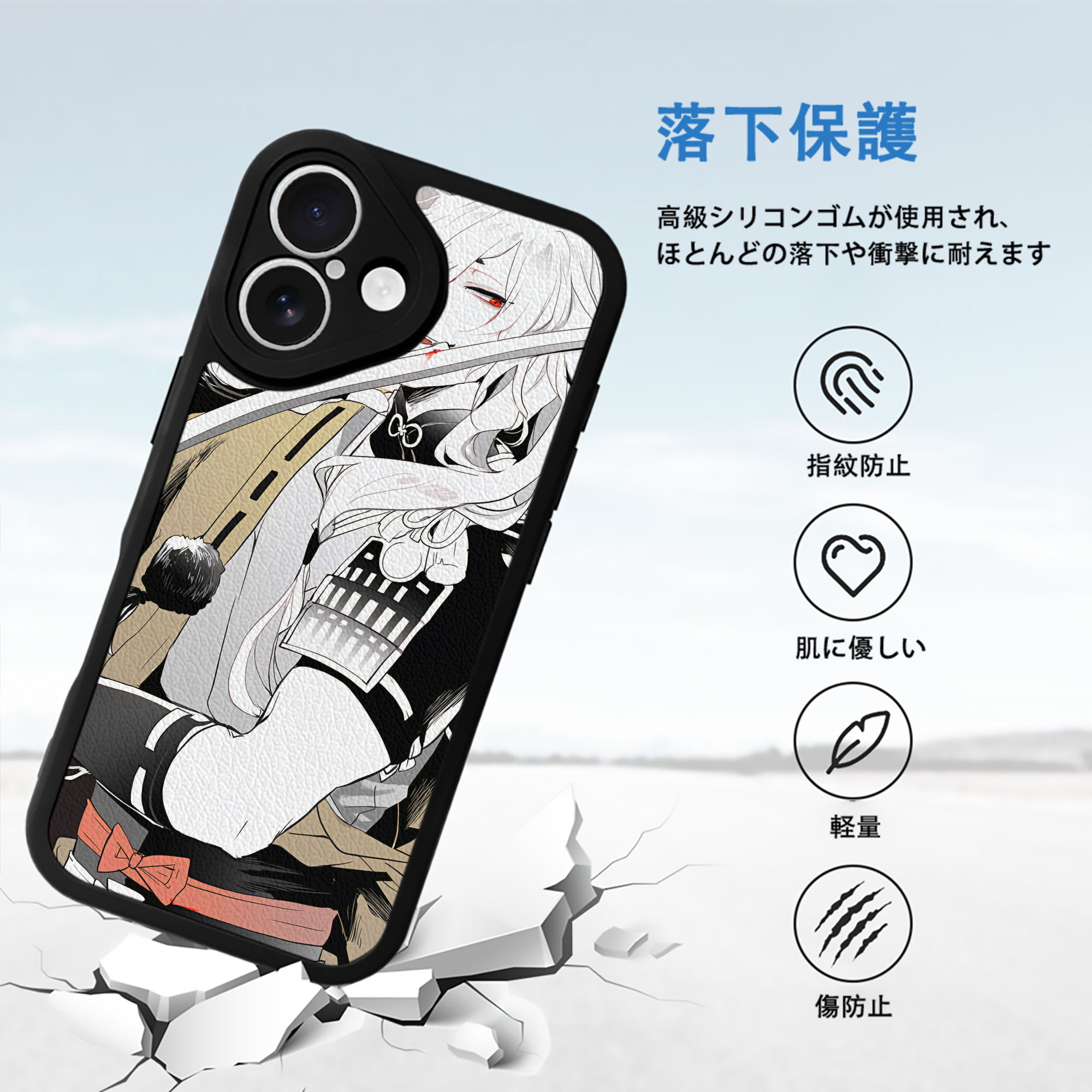 刀剣乱舞 Touken Ranbu 【iPhone 16シリーズ対応】シリコンスマホケース（レザー調） 材質：シリコン