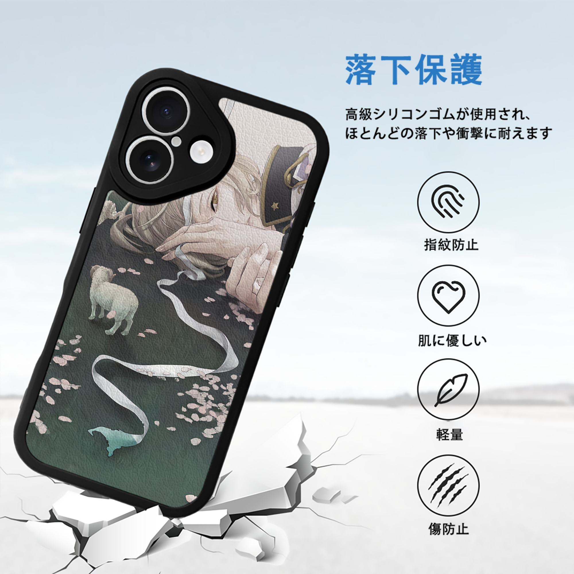 刀剣乱舞 Touken Ranbu 【iPhone 16シリーズ対応】シリコンスマホケース（レザー調） 材質：シリコン