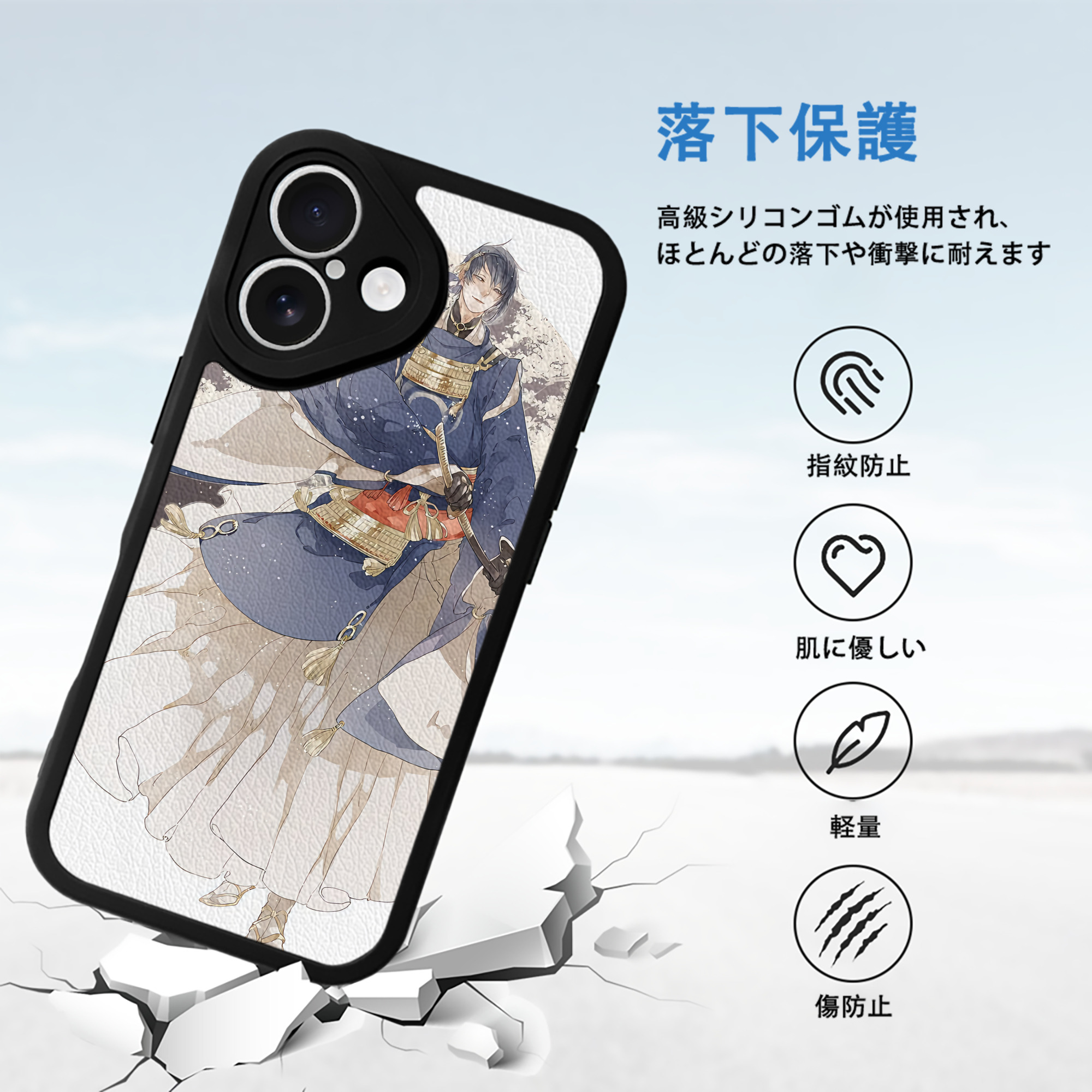 刀剣乱舞 Touken Ranbu 【iPhone 16シリーズ対応】シリコンスマホケース（レザー調） 材質：シリコン