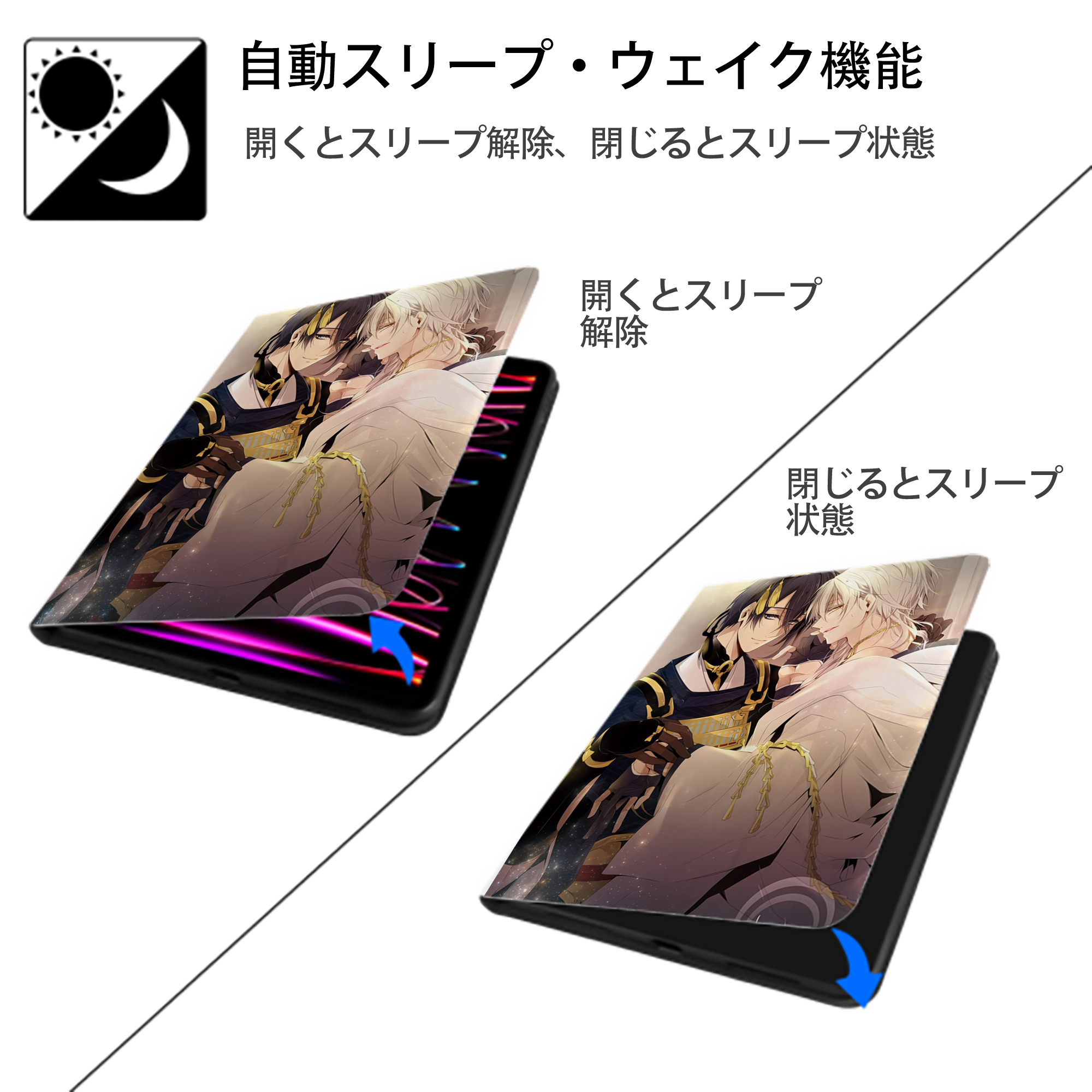 刀剣乱舞 Touken Ranbu IPad ケース ペン収納付き 三つ折りスタンド PUレザー×シリコン 対応機種9.5/10.5/10.9インチ