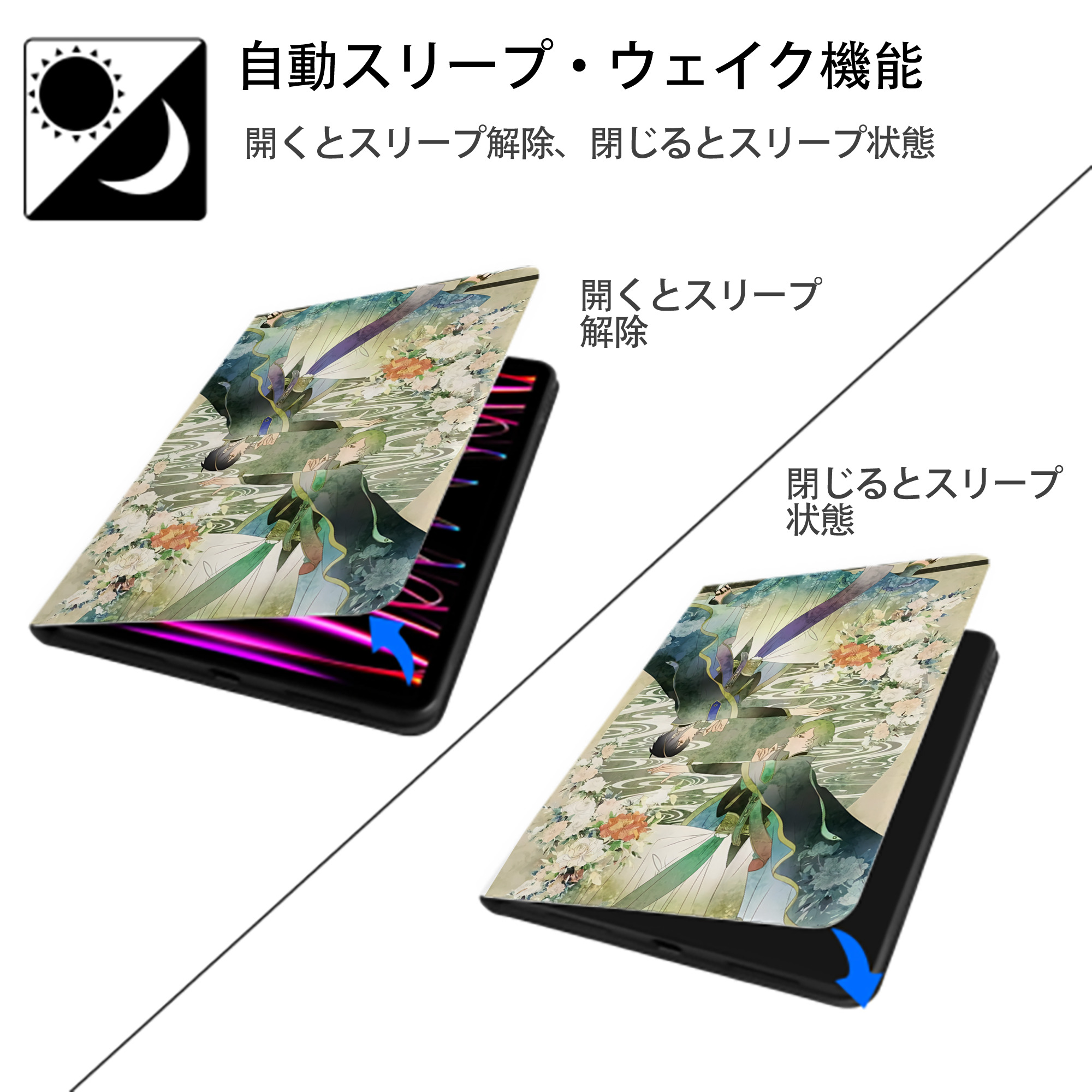 刀剣乱舞 Touken Ranbu IPad ケース ペン収納付き 三つ折りスタンド PUレザー×シリコン 対応機種9.5/10.5/10.9インチ