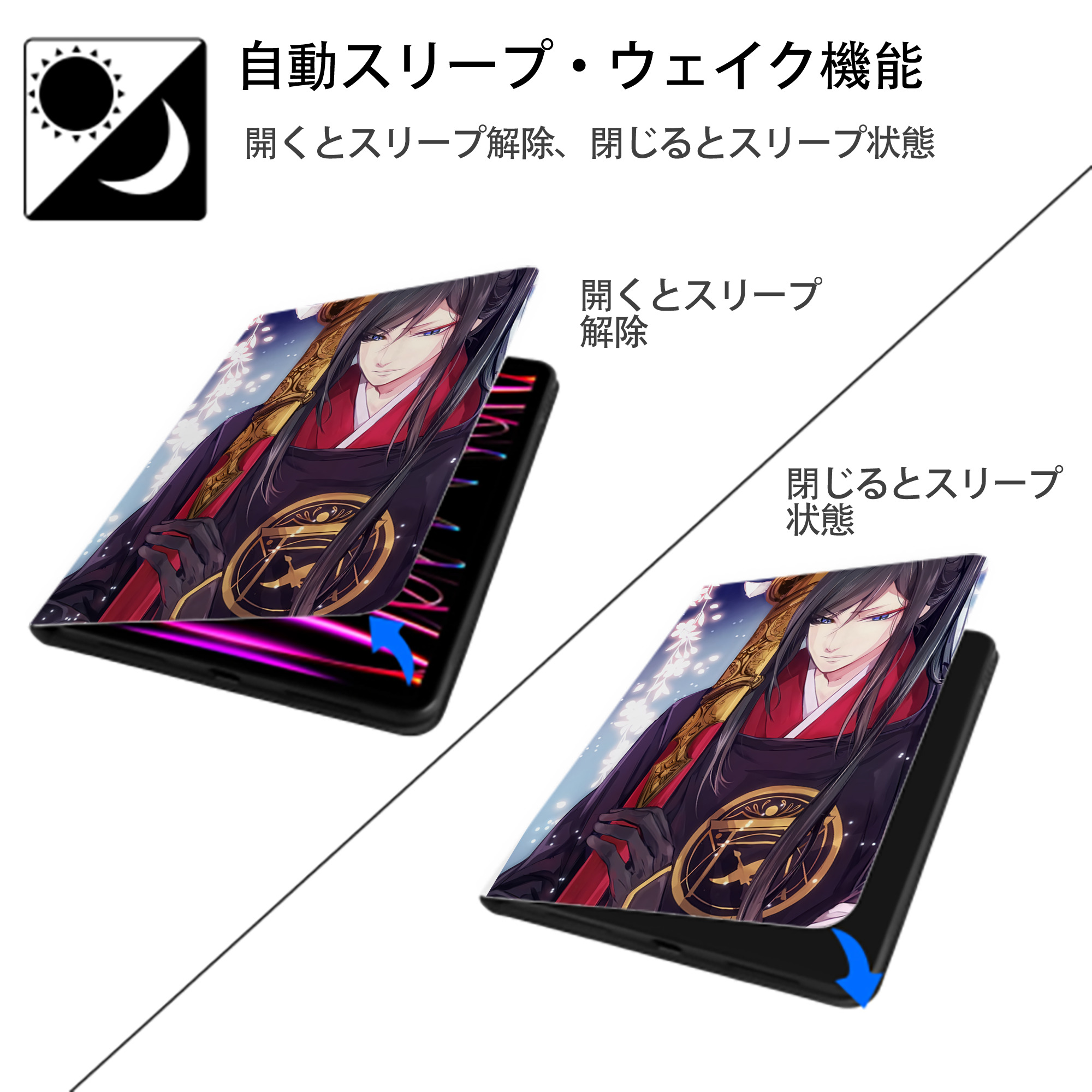 刀剣乱舞 Touken Ranbu IPad ケース ペン収納付き 三つ折りスタンド PUレザー×シリコン 対応機種9.5/10.5/10.9インチ