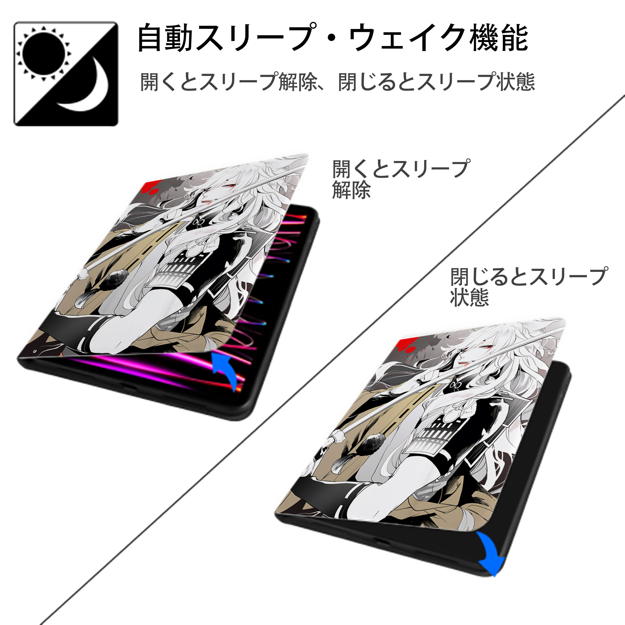 刀剣乱舞 Touken Ranbu IPad ケース ペン収納付き 三つ折りスタンド PUレザー×シリコン 対応機種9.5/10.5/10.9インチ