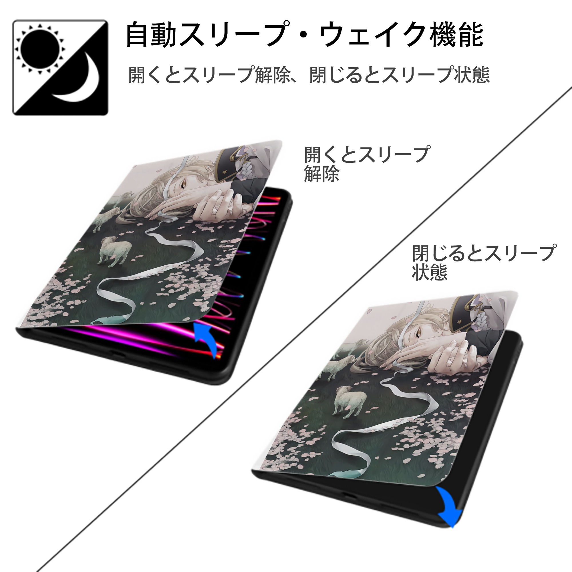 刀剣乱舞 Touken Ranbu IPad ケース ペン収納付き 三つ折りスタンド PUレザー×シリコン 対応機種9.5/10.5/10.9インチ