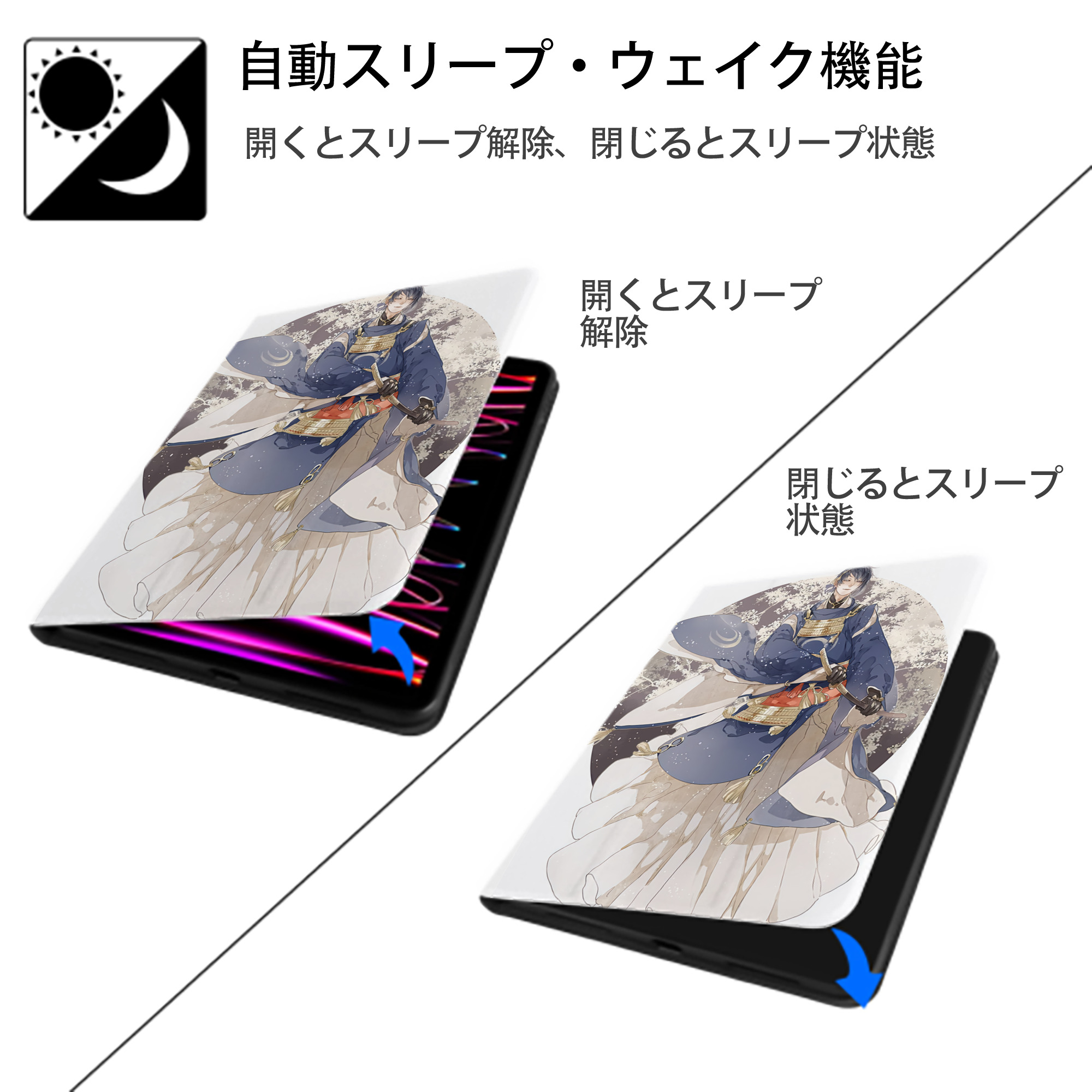 刀剣乱舞 Touken Ranbu IPad ケース ペン収納付き 三つ折りスタンド PUレザー×シリコン 対応機種9.5/10.5/10.9インチ