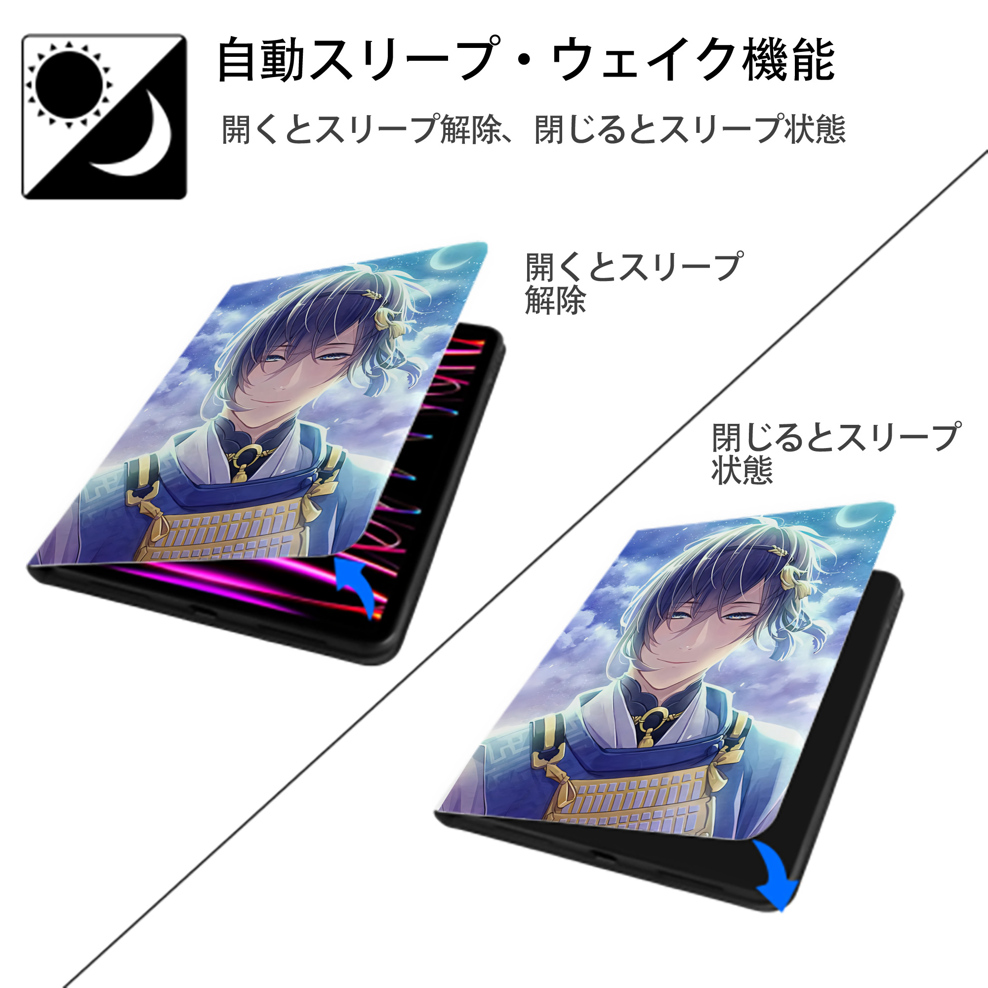 刀剣乱舞 Touken Ranbu IPad ケース ペン収納付き 三つ折りスタンド PUレザー×シリコン 対応機種9.5/10.5/10.9インチ