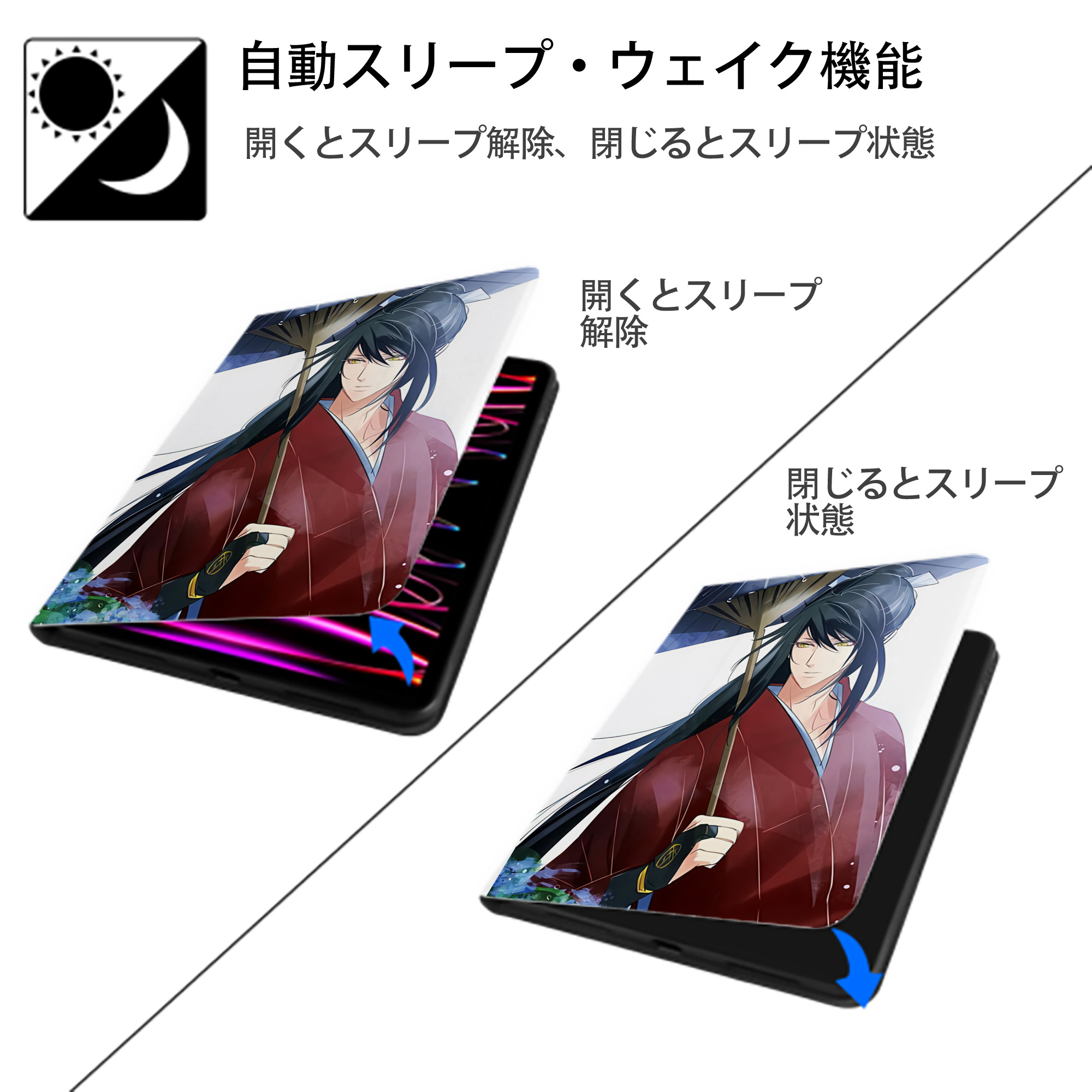 刀剣乱舞 Touken Ranbu IPad ケース ペン収納付き 三つ折りスタンド PUレザー×シリコン 対応機種9.5/10.5/10.9インチ