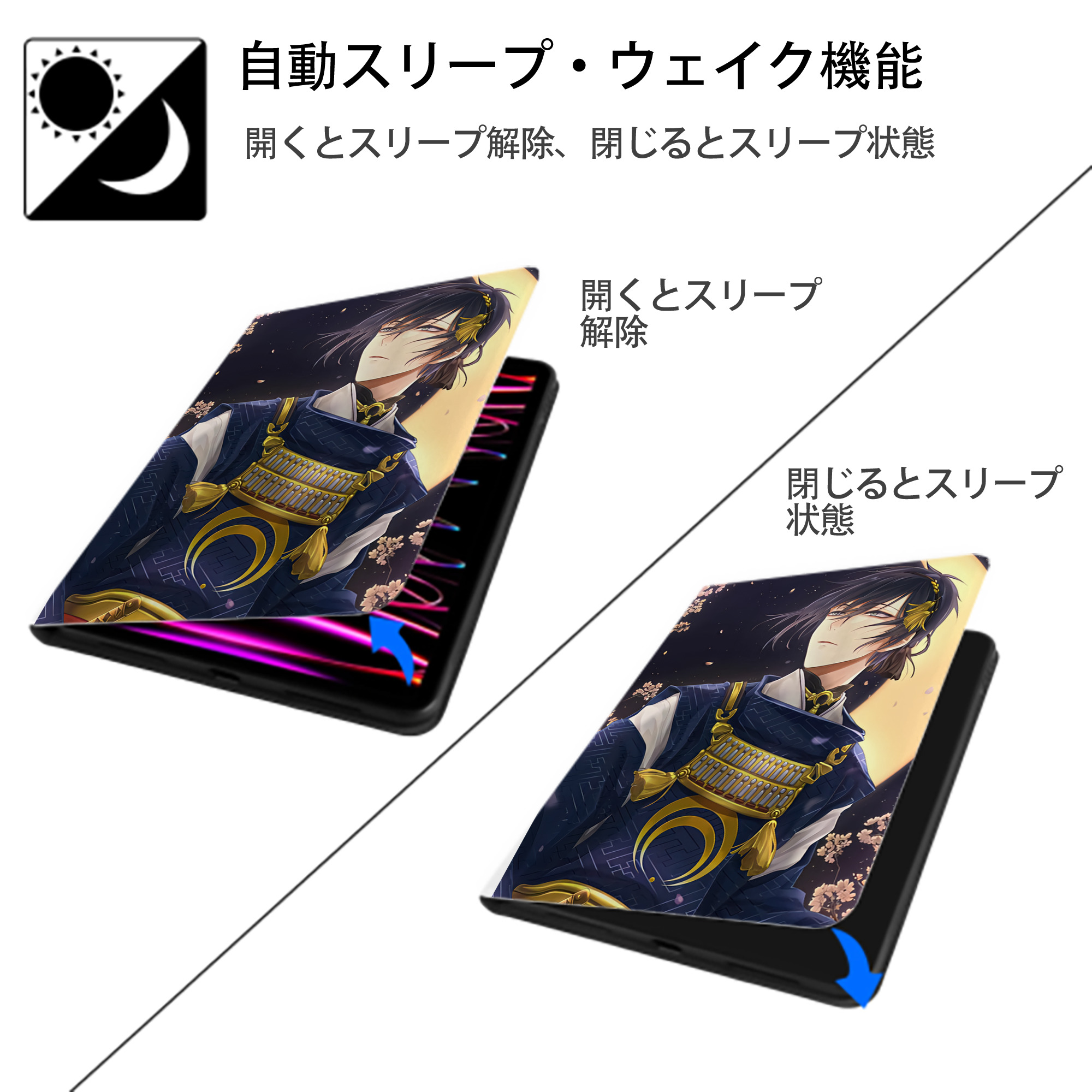 刀剣乱舞 Touken Ranbu IPad ケース ペン収納付き 三つ折りスタンド PUレザー×シリコン 対応機種9.5/10.5/10.9インチ