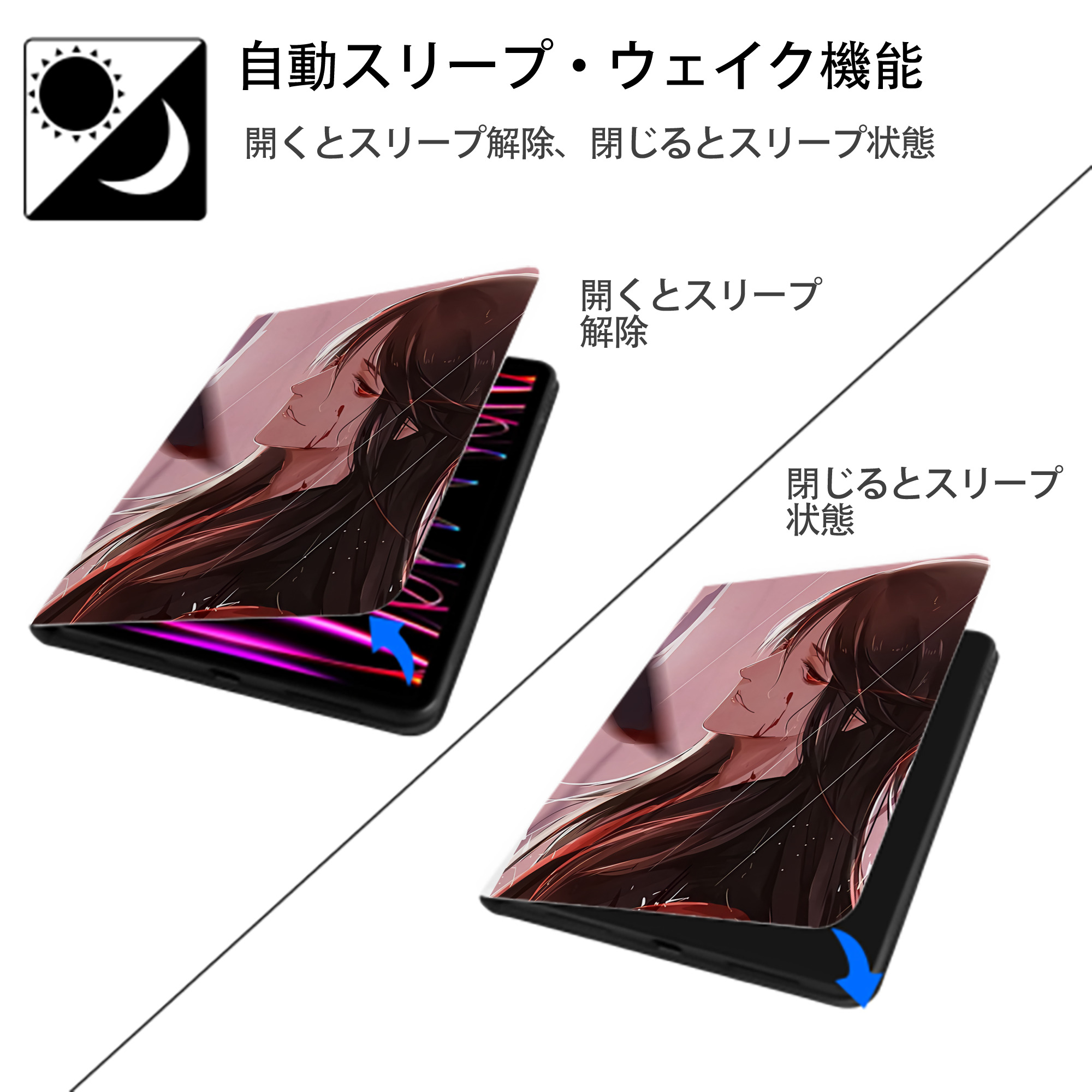 刀剣乱舞 Touken Ranbu IPad ケース ペン収納付き 三つ折りスタンド PUレザー×シリコン 対応機種9.5/10.5/10.9インチ