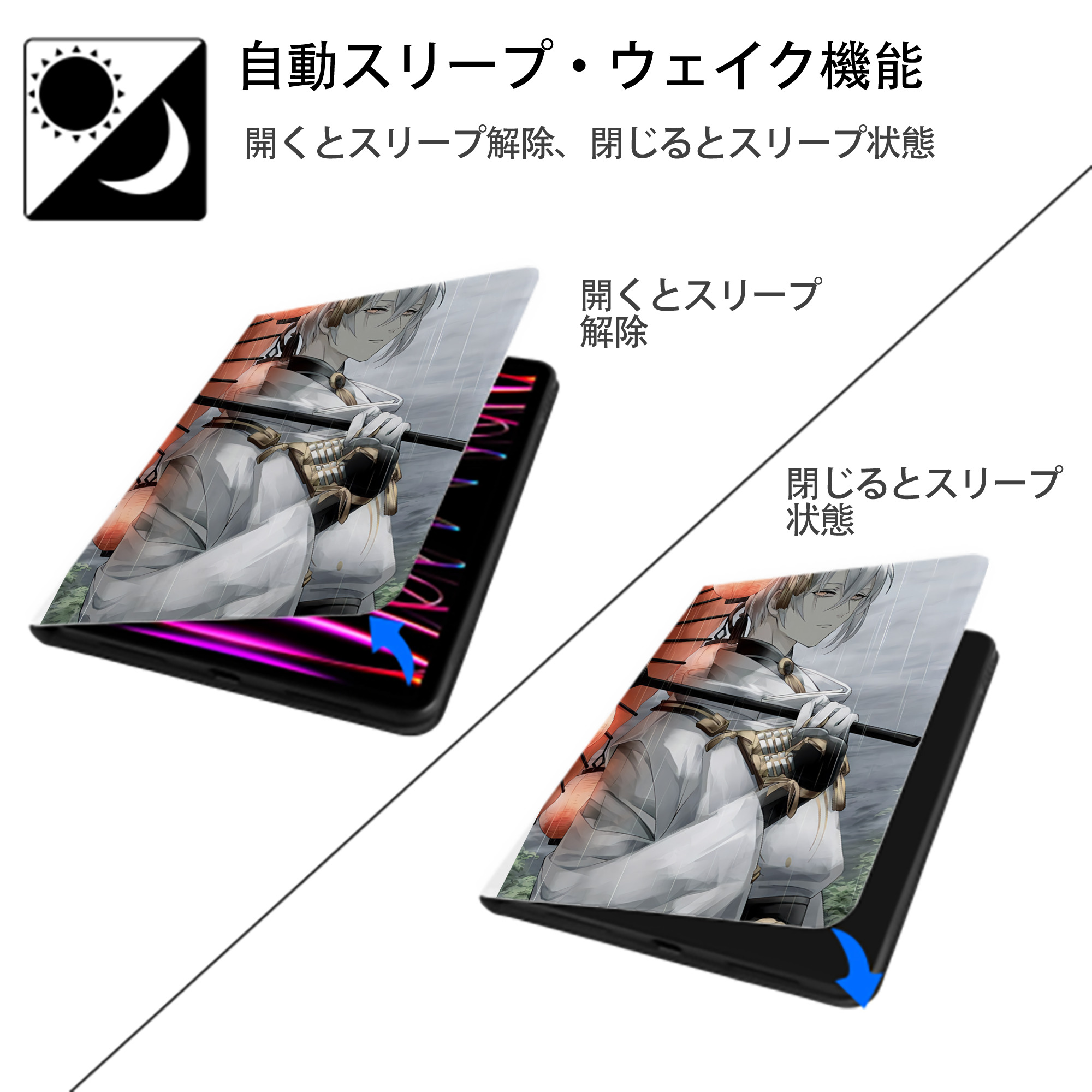 刀剣乱舞 Touken Ranbu IPad ケース ペン収納付き 三つ折りスタンド PUレザー×シリコン 対応機種9.5/10.5/10.9インチ