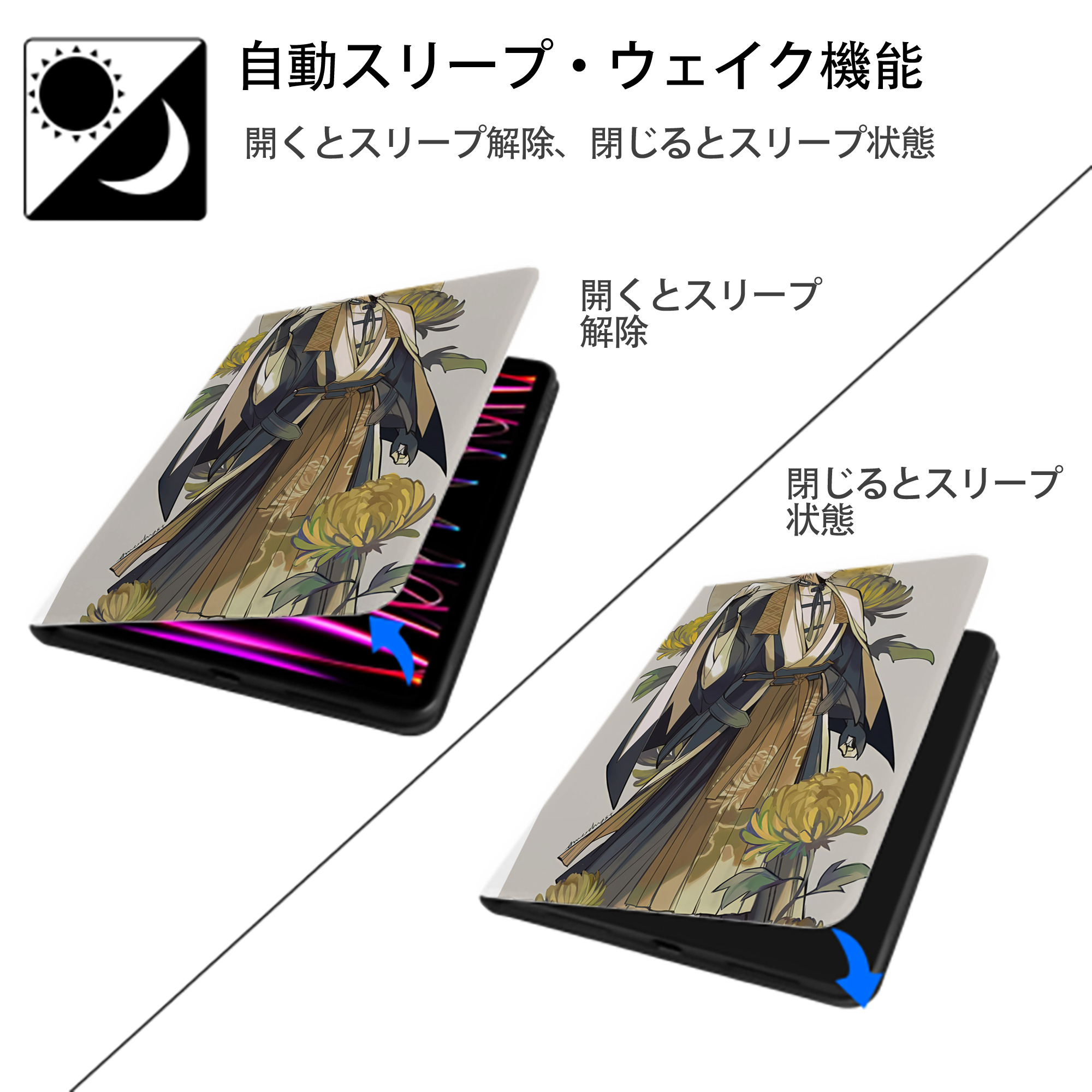 刀剣乱舞 Touken Ranbu IPad ケース ペン収納付き 三つ折りスタンド PUレザー×シリコン 対応機種9.5/10.5/10.9インチ