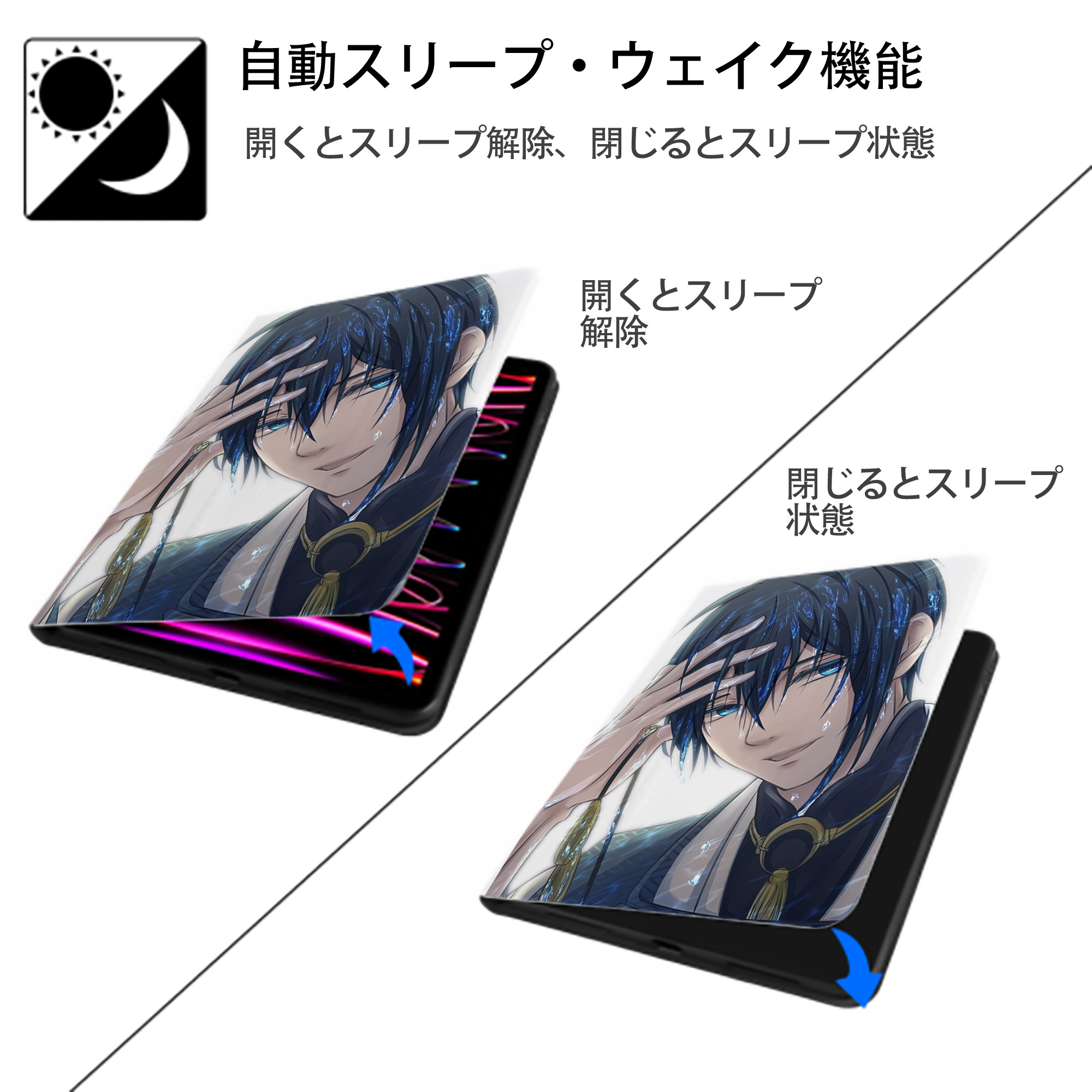 刀剣乱舞 Touken Ranbu IPad ケース ペン収納付き 三つ折りスタンド PUレザー×シリコン 対応機種9.5/10.5/10.9インチ