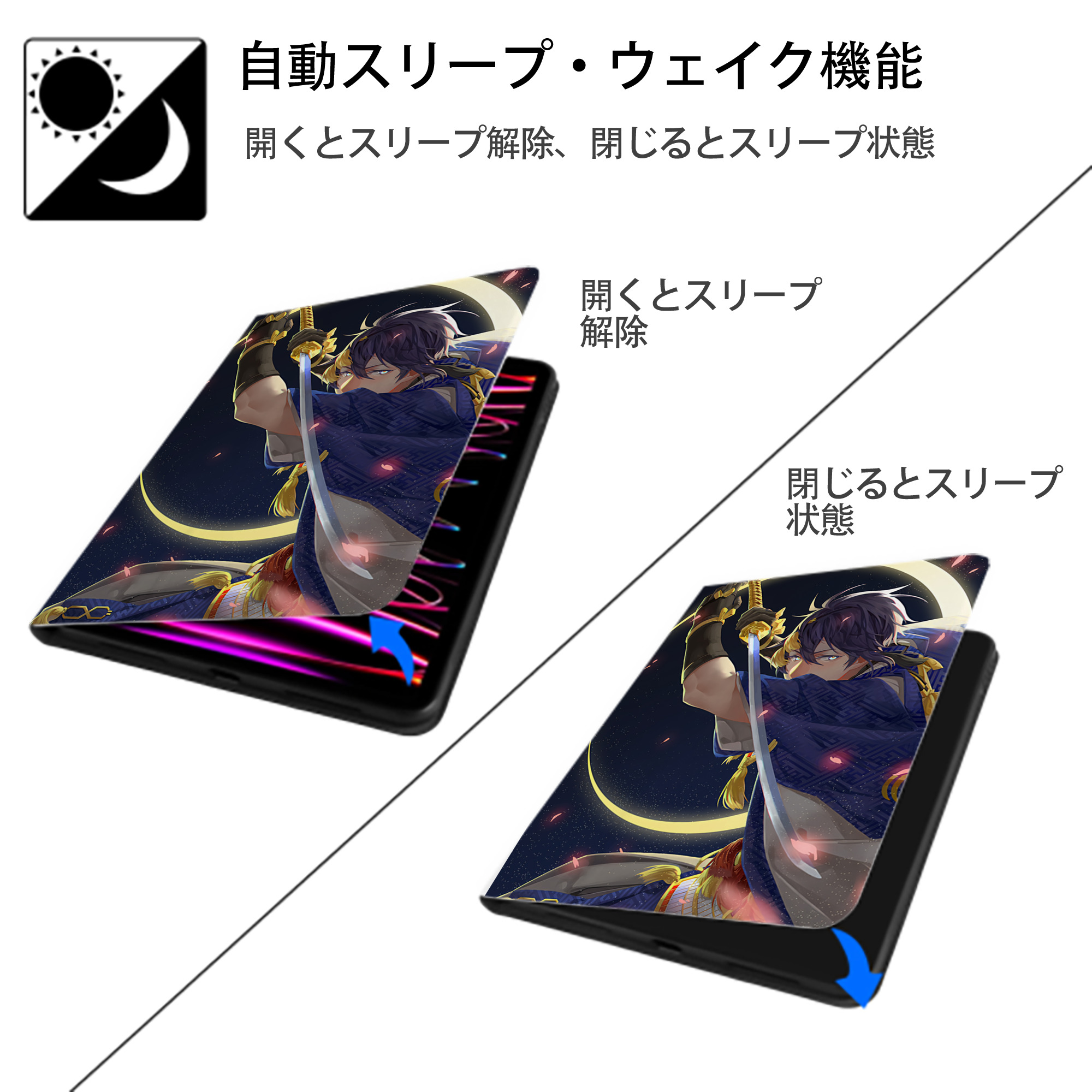 刀剣乱舞 Touken Ranbu IPad ケース ペン収納付き 三つ折りスタンド PUレザー×シリコン 対応機種9.5/10.5/10.9インチ