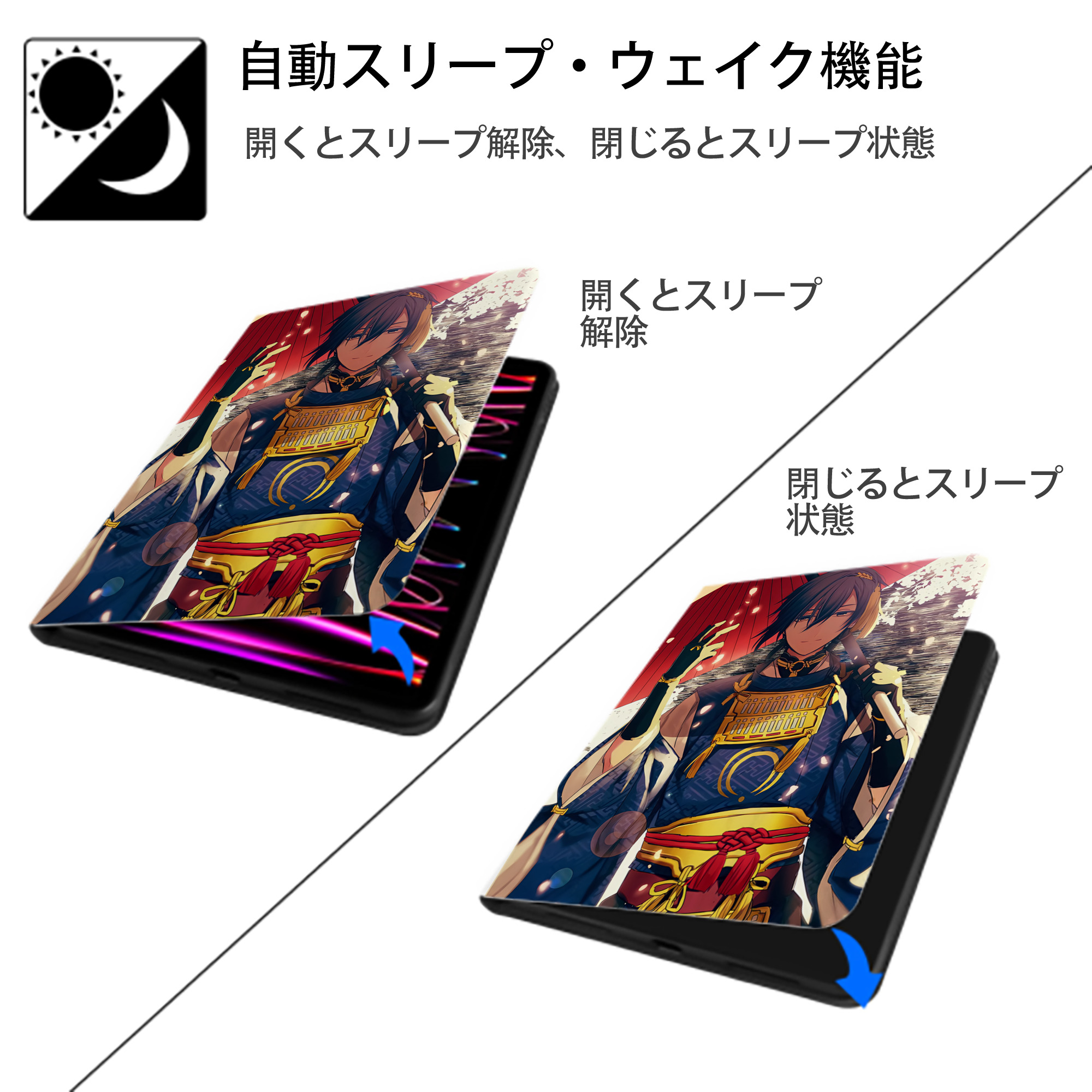 刀剣乱舞 Touken Ranbu IPad ケース ペン収納付き 三つ折りスタンド PUレザー×シリコン 対応機種9.5/10.5/10.9インチ
