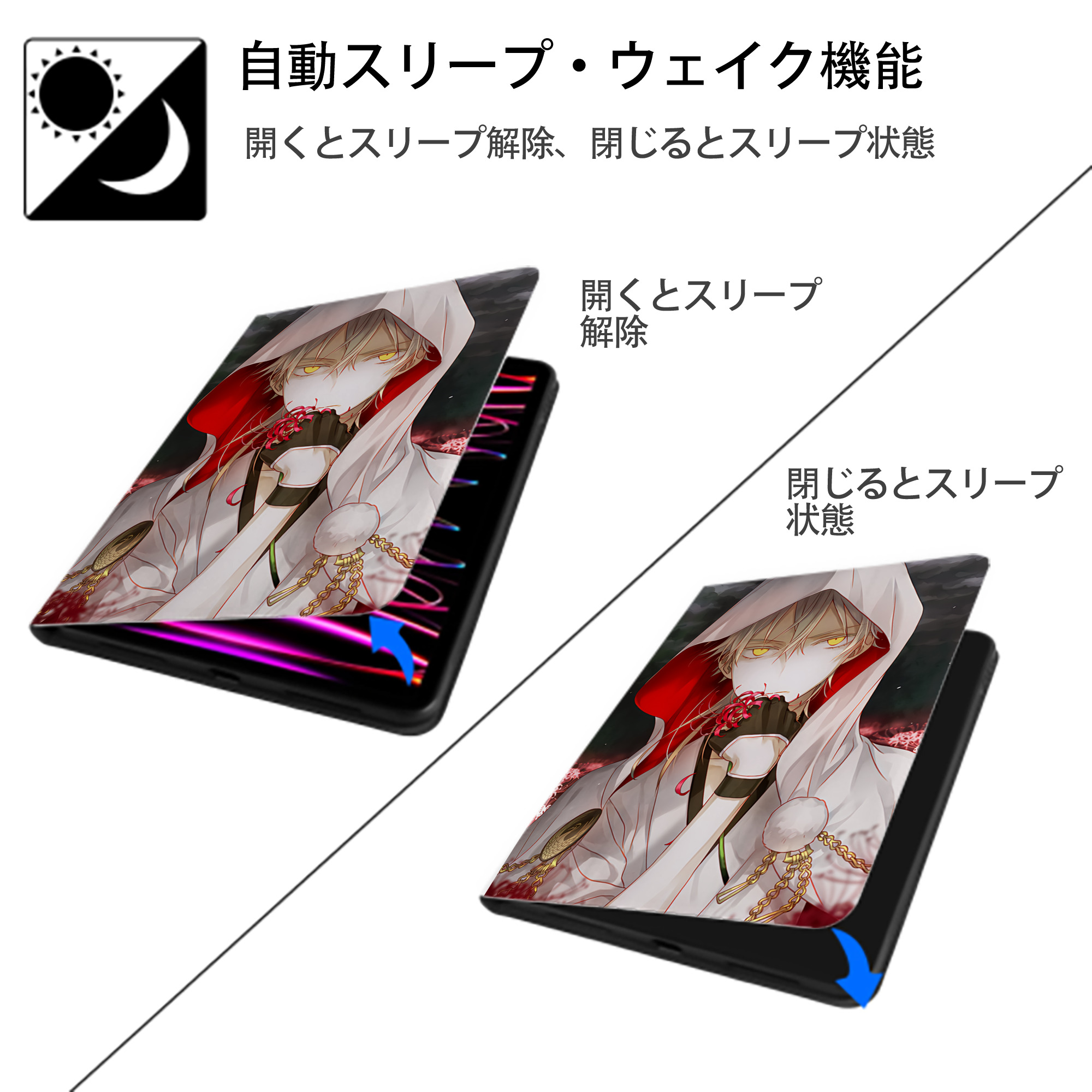 刀剣乱舞 Touken Ranbu IPad ケース ペン収納付き 三つ折りスタンド PUレザー×シリコン 対応機種9.5/10.5/10.9インチ