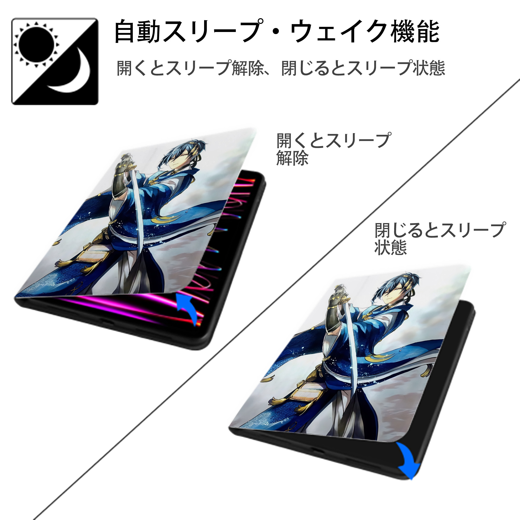 刀剣乱舞 Touken Ranbu IPad ケース ペン収納付き 三つ折りスタンド PUレザー×シリコン 対応機種9.5/10.5/10.9インチ