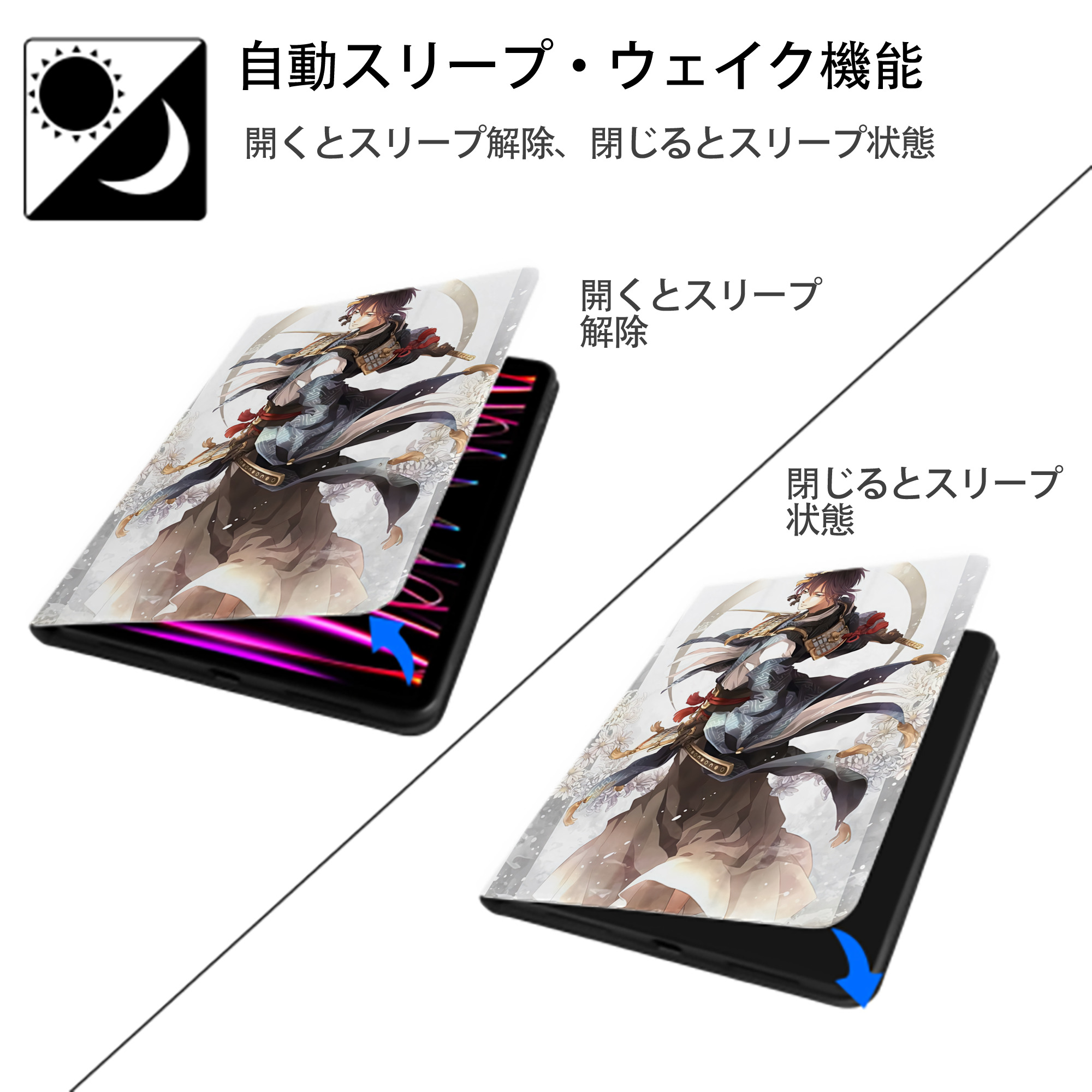 刀剣乱舞 Touken Ranbu IPad ケース ペン収納付き 三つ折りスタンド PUレザー×シリコン 対応機種9.5/10.5/10.9インチ
