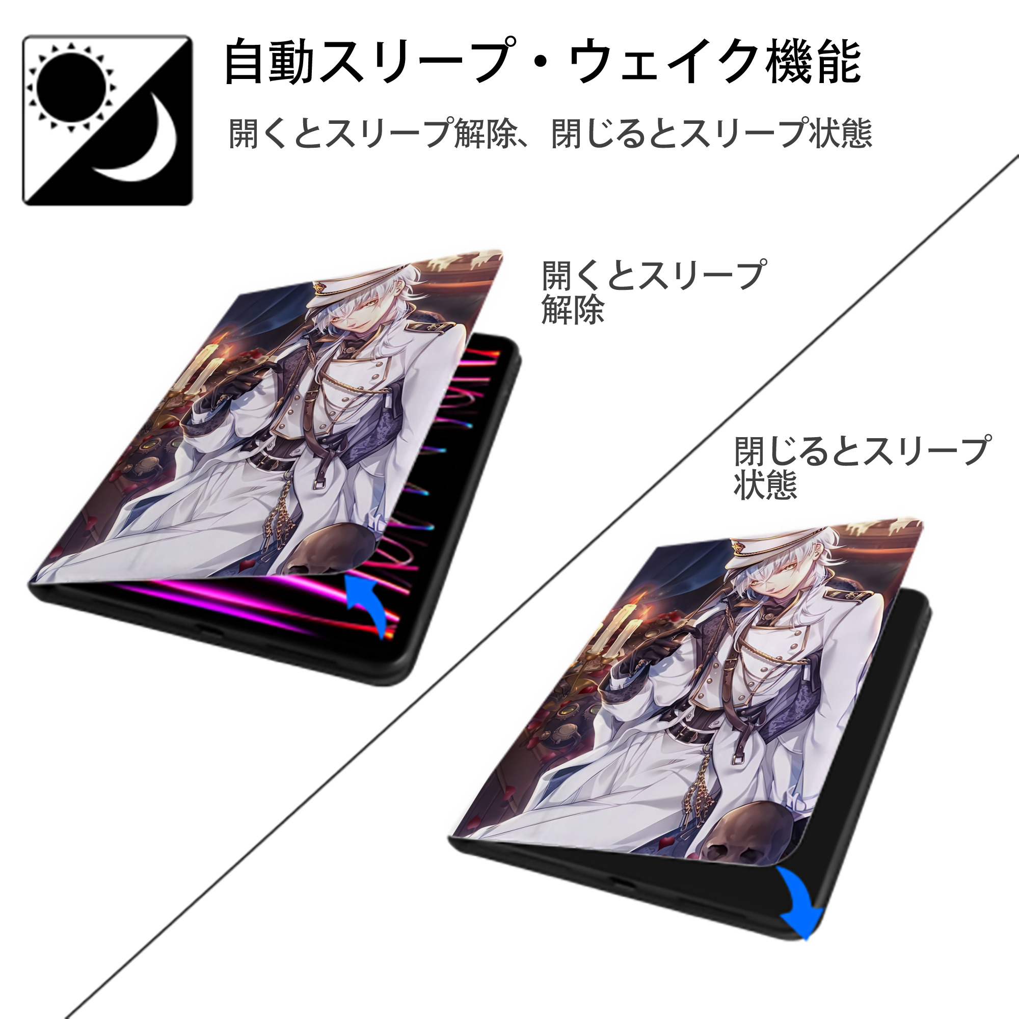 刀剣乱舞 Touken Ranbu IPad ケース ペン収納付き 三つ折りスタンド PUレザー×シリコン 対応機種9.5/10.5/10.9インチ