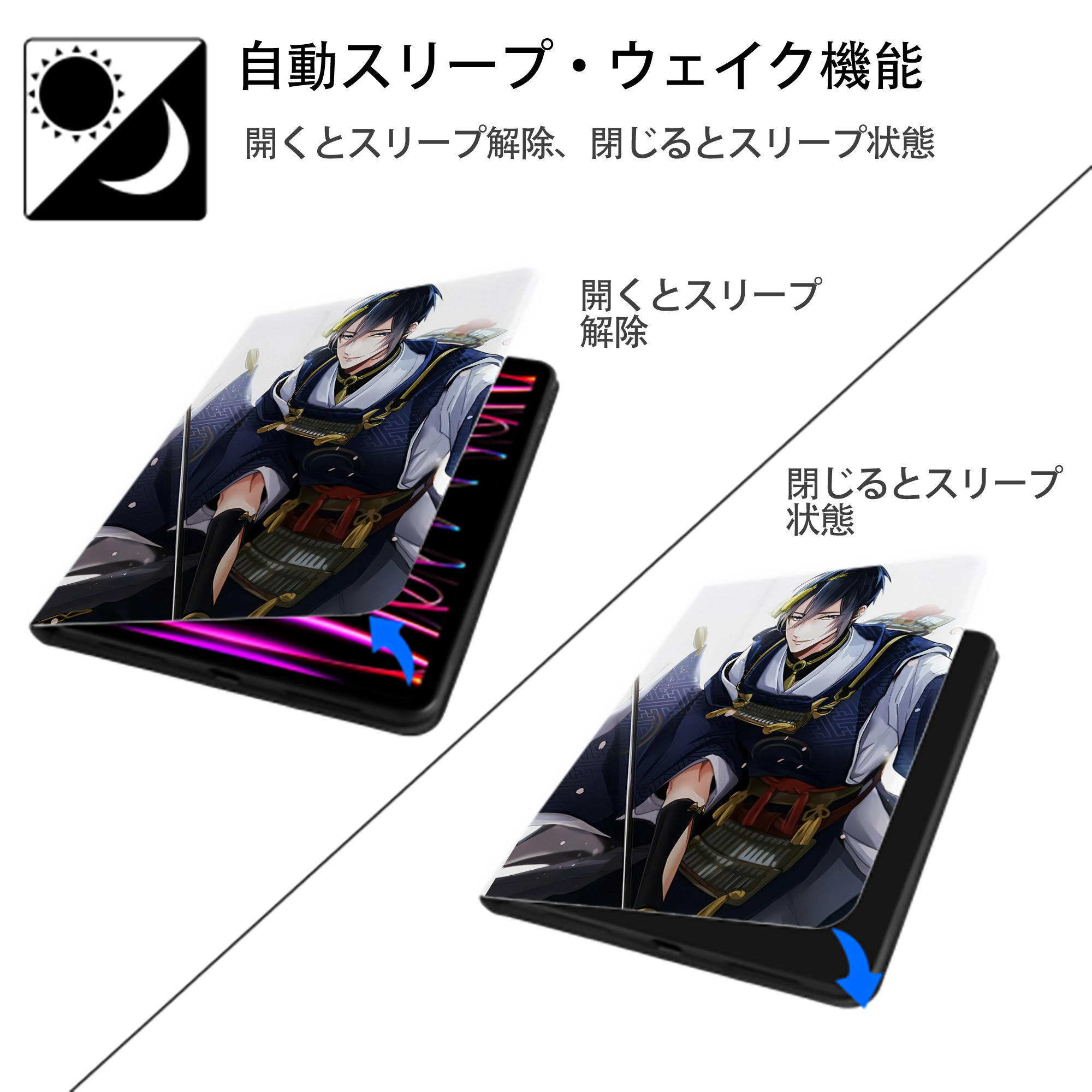 刀剣乱舞 Touken Ranbu IPad ケース ペン収納付き 三つ折りスタンド PUレザー×シリコン 対応機種9.5/10.5/10.9インチ