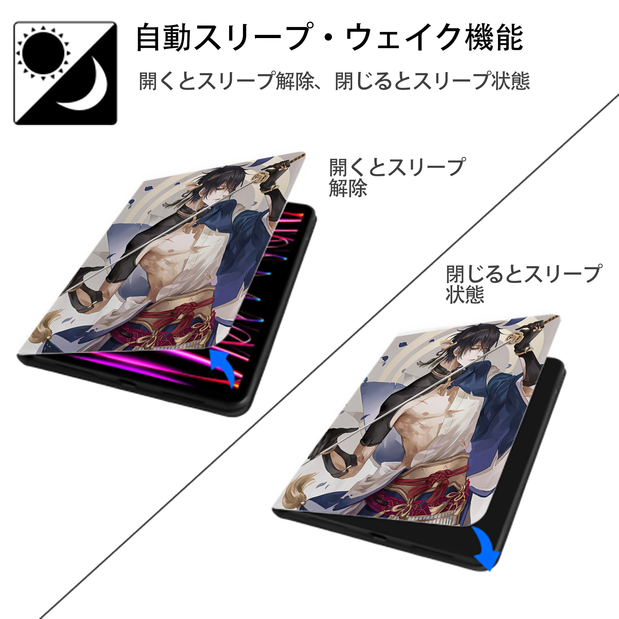 刀剣乱舞 Touken Ranbu IPad ケース ペン収納付き 三つ折りスタンド PUレザー×シリコン 対応機種9.5/10.5/10.9インチ