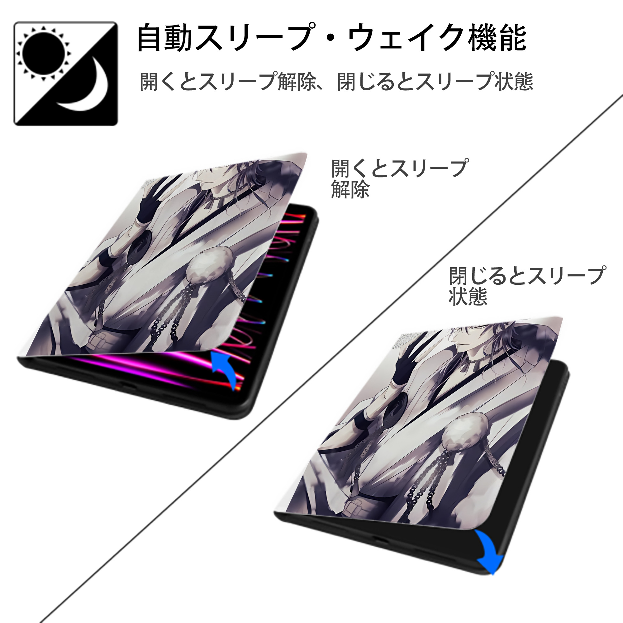 刀剣乱舞 Touken Ranbu IPad ケース ペン収納付き 三つ折りスタンド PUレザー×シリコン 対応機種9.5/10.5/10.9インチ