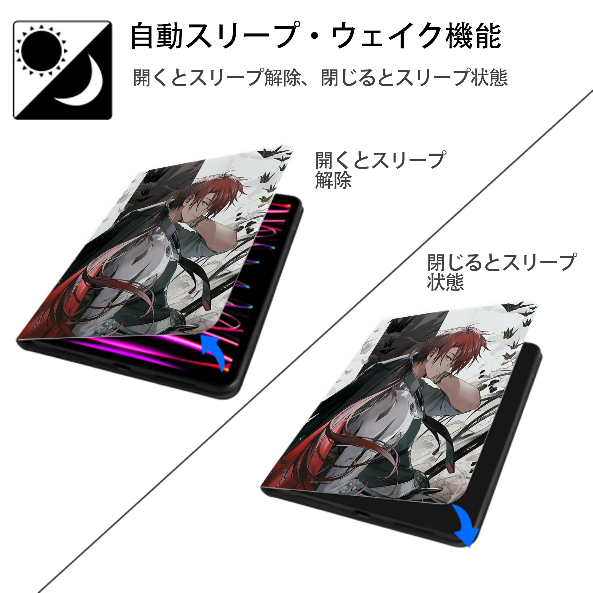 刀剣乱舞 Touken Ranbu IPad ケース ペン収納付き 三つ折りスタンド PUレザー×シリコン 対応機種9.5/10.5/10.9インチ