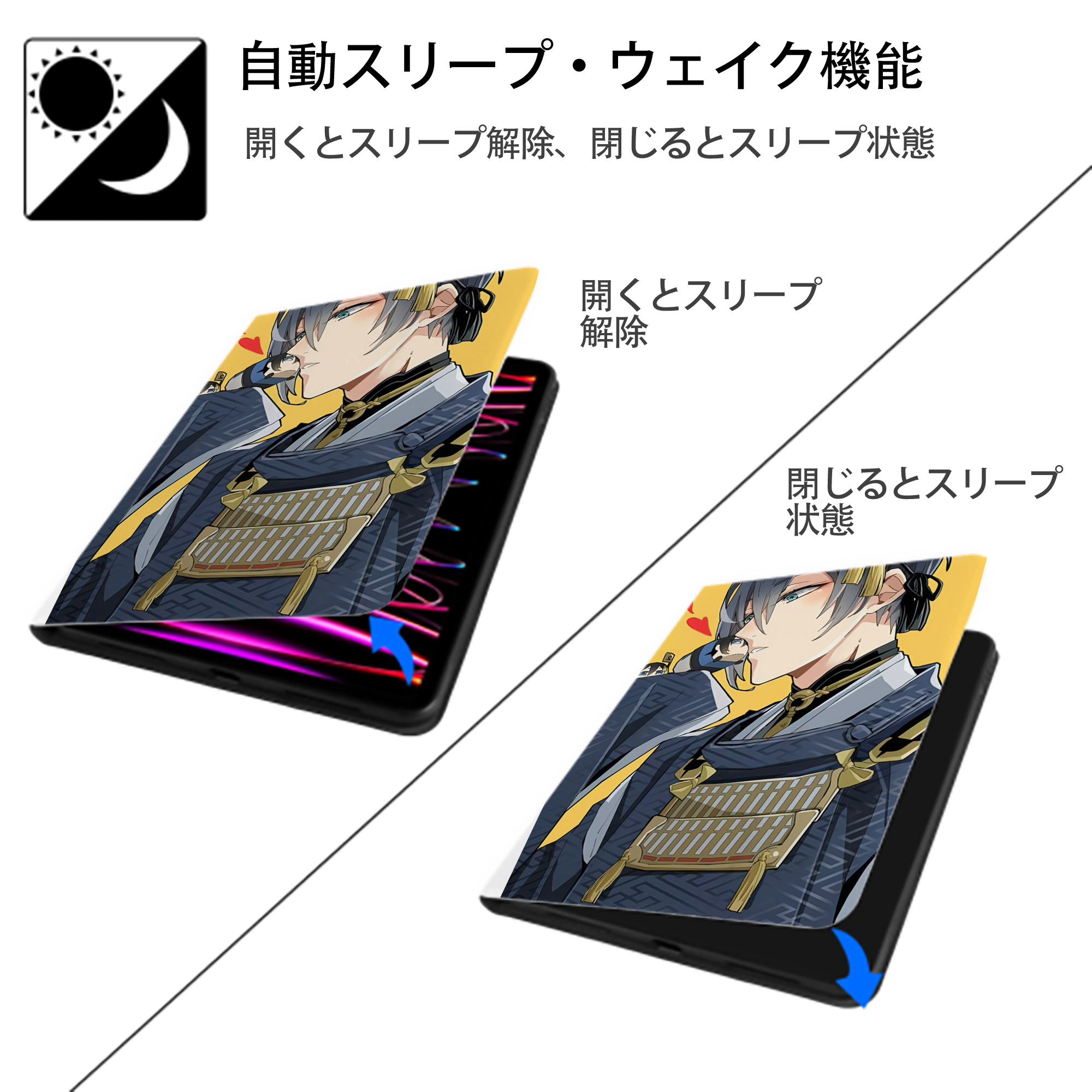 刀剣乱舞 Touken Ranbu IPad ケース ペン収納付き 三つ折りスタンド PUレザー×シリコン 対応機種9.5/10.5/10.9インチ