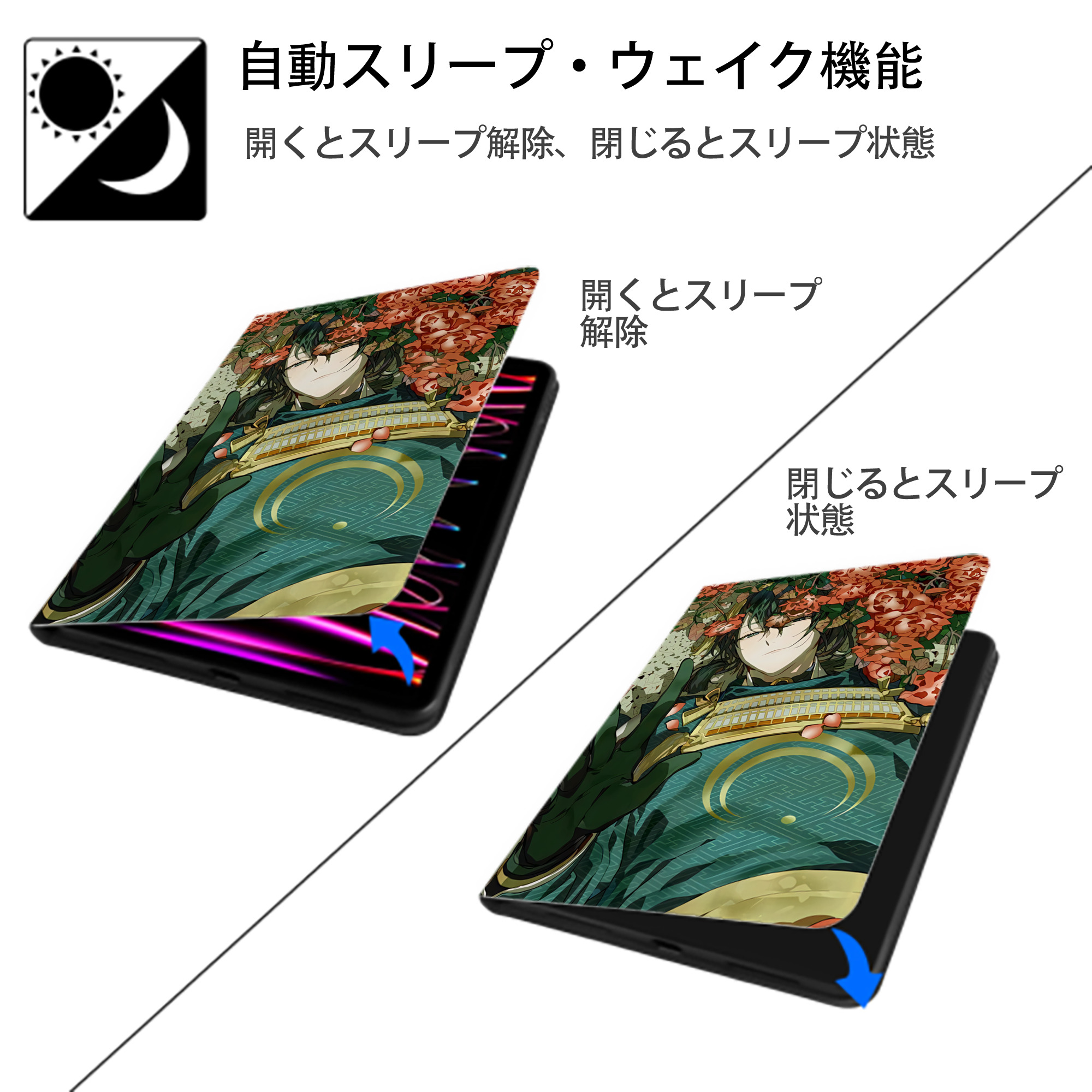 刀剣乱舞 Touken Ranbu IPad ケース ペン収納付き 三つ折りスタンド PUレザー×シリコン 対応機種9.5/10.5/10.9インチ