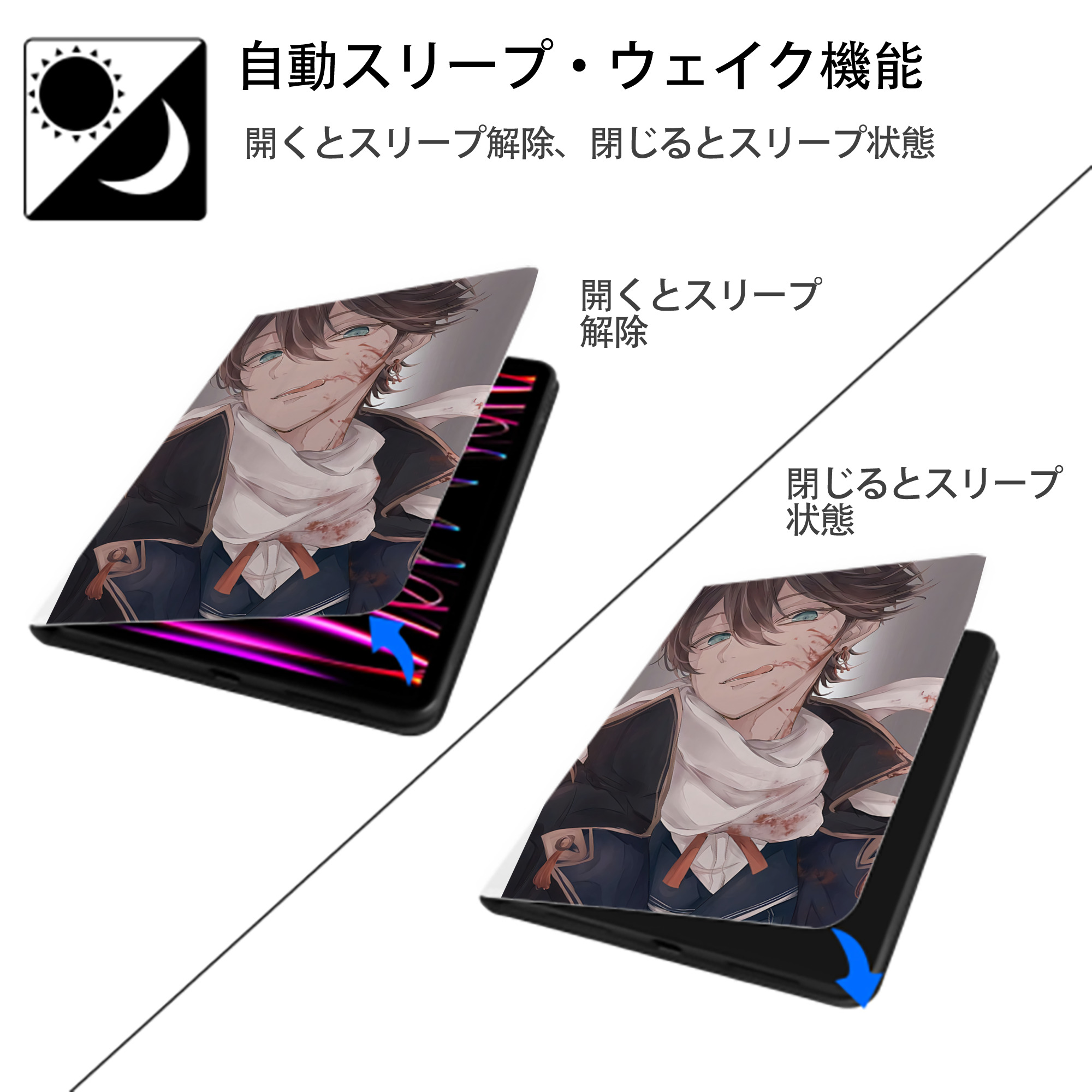 刀剣乱舞 Touken Ranbu IPad ケース ペン収納付き 三つ折りスタンド PUレザー×シリコン 対応機種9.5/10.5/10.9インチ