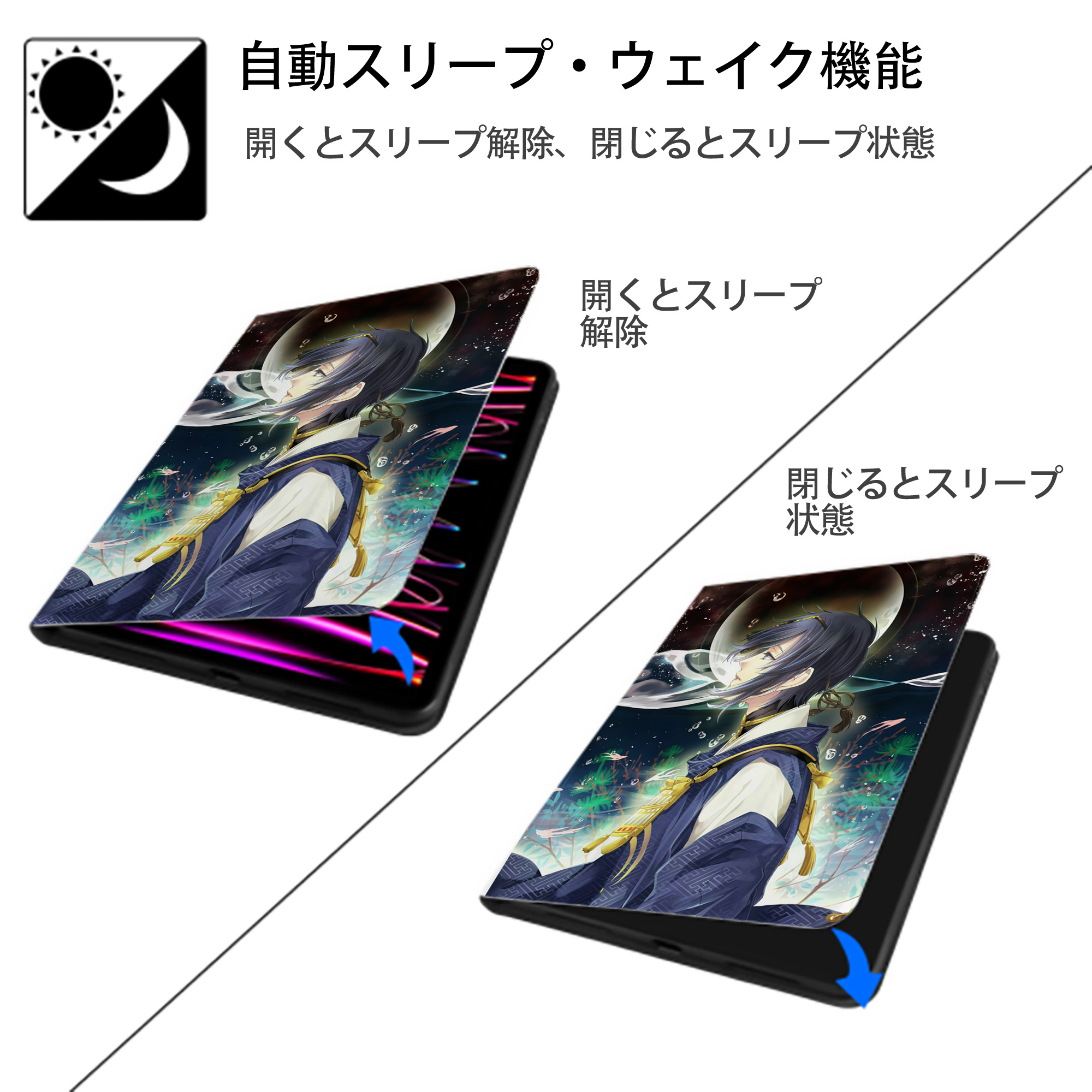 刀剣乱舞 Touken Ranbu IPad ケース ペン収納付き 三つ折りスタンド PUレザー×シリコン 対応機種9.5/10.5/10.9インチ