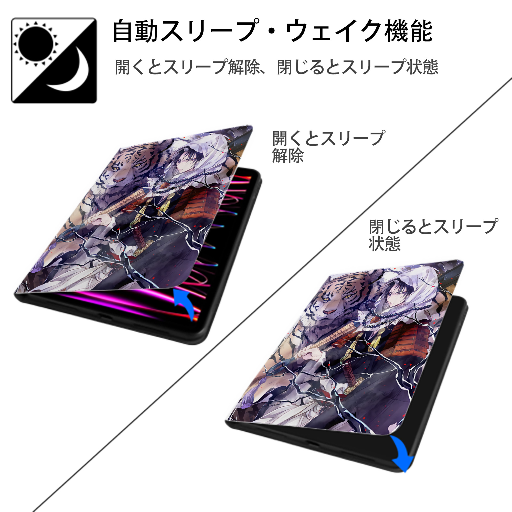 刀剣乱舞 Touken Ranbu IPad ケース ペン収納付き 三つ折りスタンド PUレザー×シリコン 対応機種9.5/10.5/10.9インチ