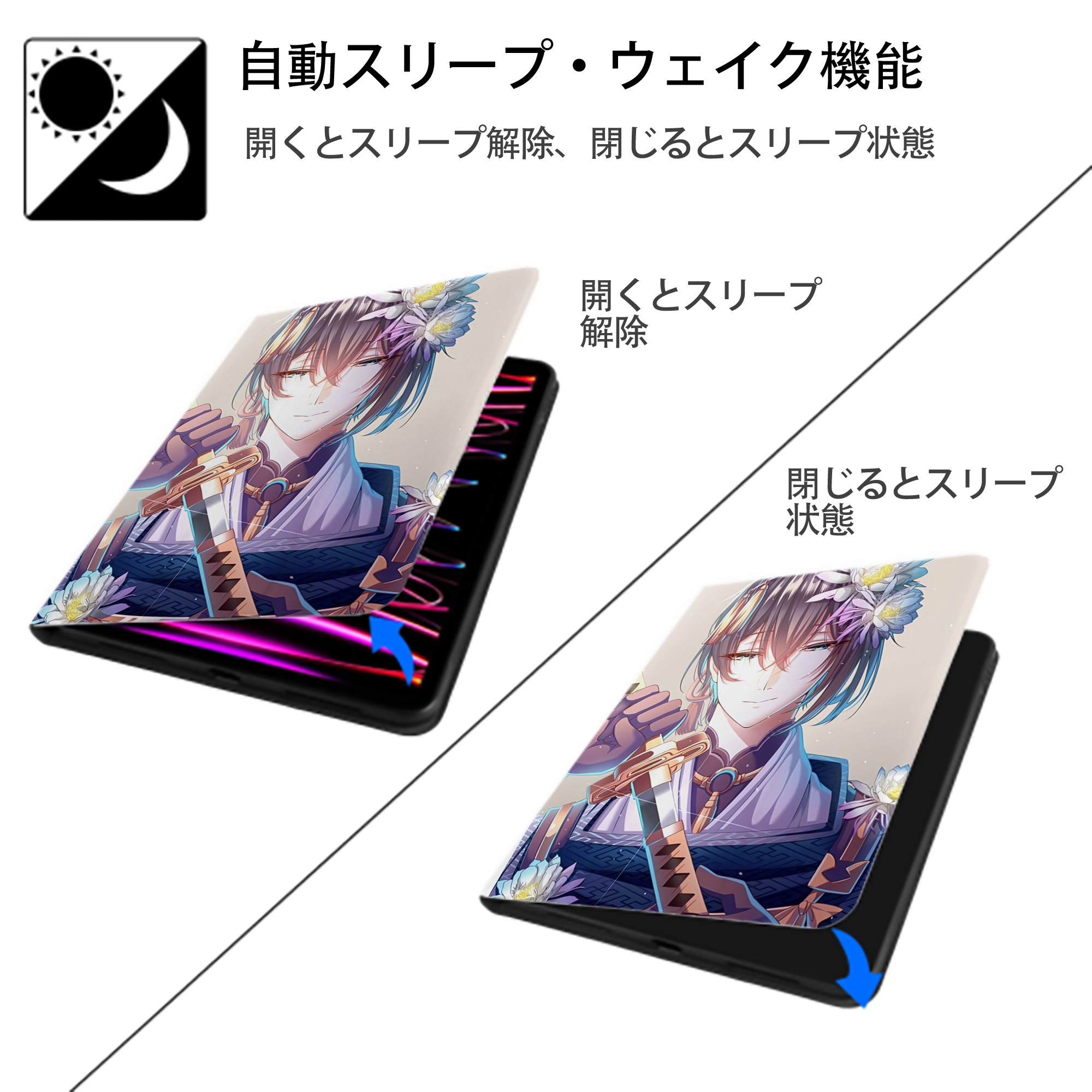 刀剣乱舞 Touken Ranbu IPad ケース ペン収納付き 三つ折りスタンド PUレザー×シリコン 対応機種9.5/10.5/10.9インチ