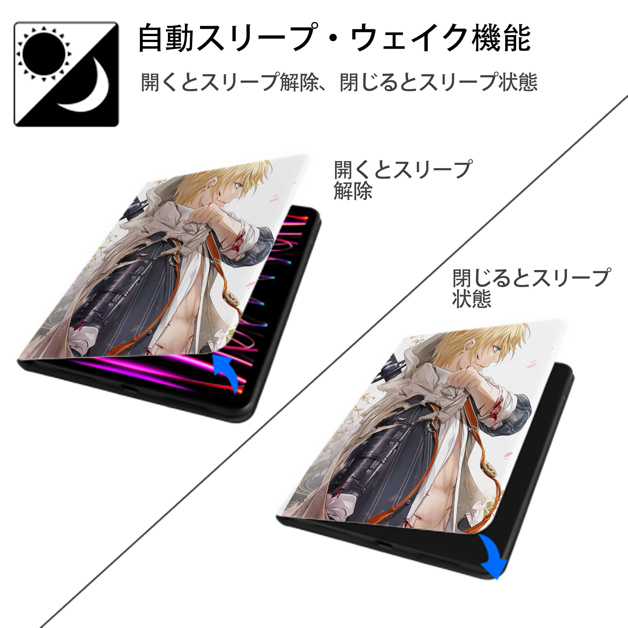刀剣乱舞 Touken Ranbu IPad ケース ペン収納付き 三つ折りスタンド PUレザー×シリコン 対応機種9.5/10.5/10.9インチ