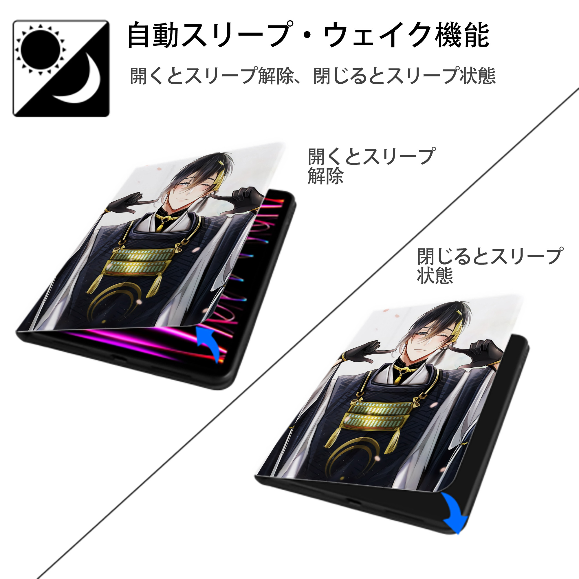 刀剣乱舞 Touken Ranbu IPad ケース ペン収納付き 三つ折りスタンド PUレザー×シリコン 対応機種9.5/10.5/10.9インチ