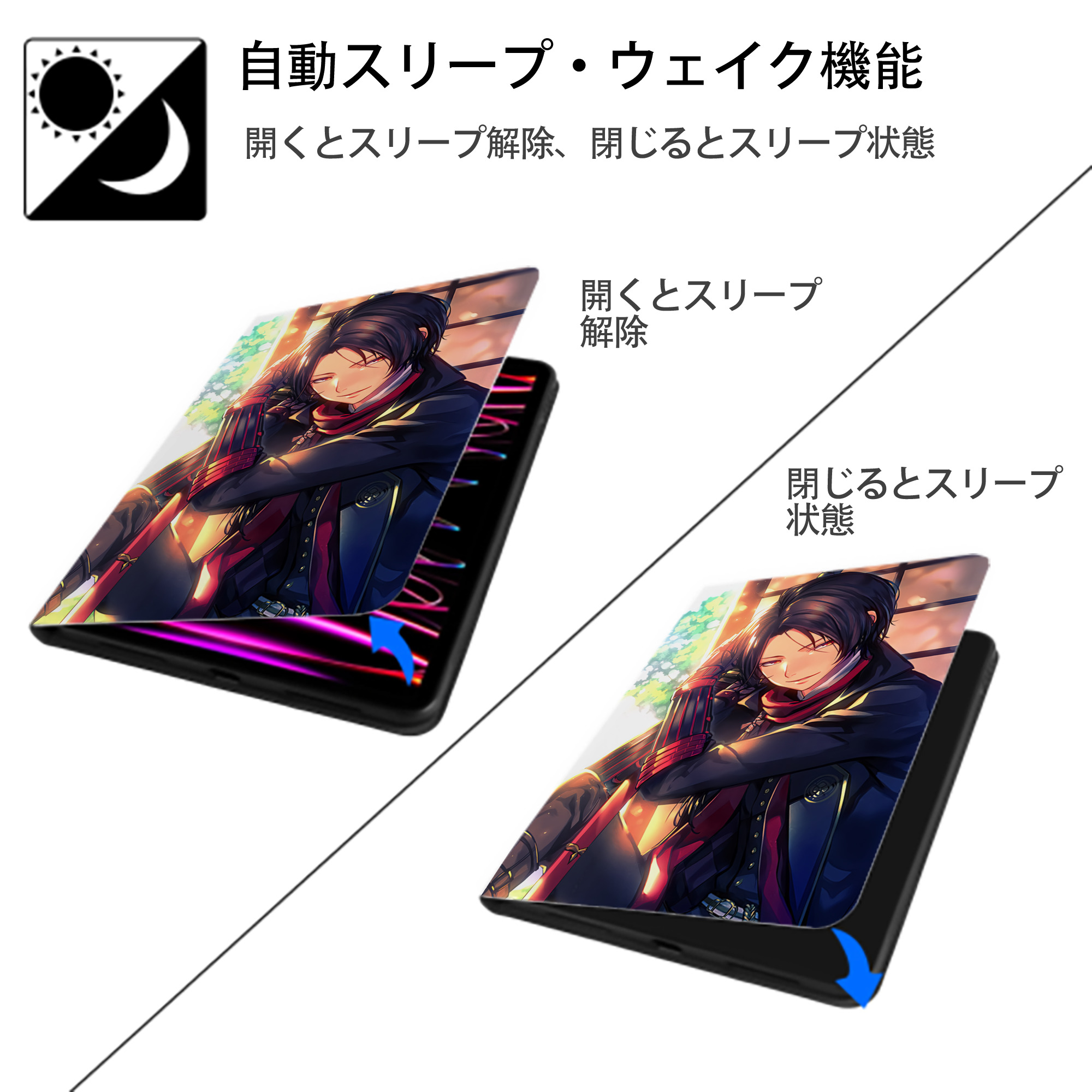 刀剣乱舞 Touken Ranbu IPad ケース ペン収納付き 三つ折りスタンド PUレザー×シリコン 対応機種9.5/10.5/10.9インチ