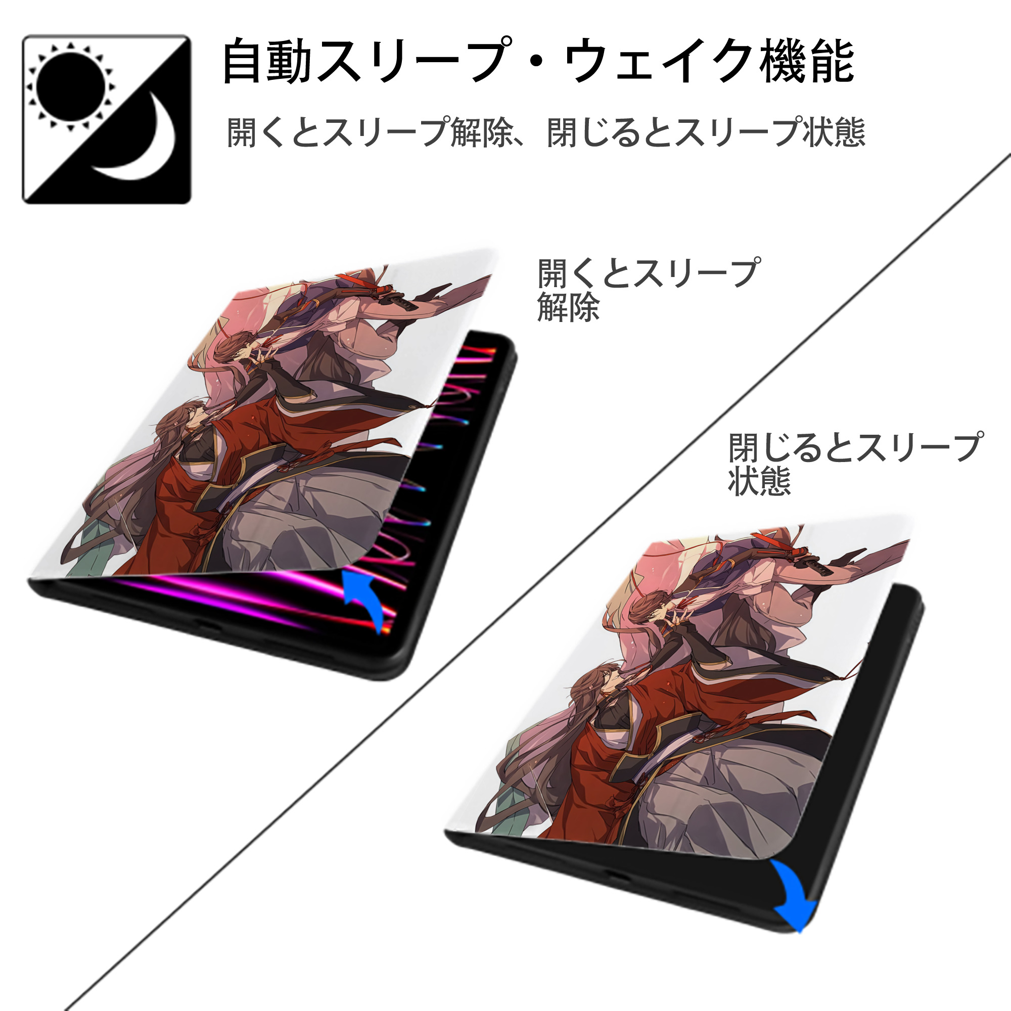 刀剣乱舞 Touken Ranbu IPad ケース ペン収納付き 三つ折りスタンド PUレザー×シリコン 対応機種9.5/10.5/10.9インチ