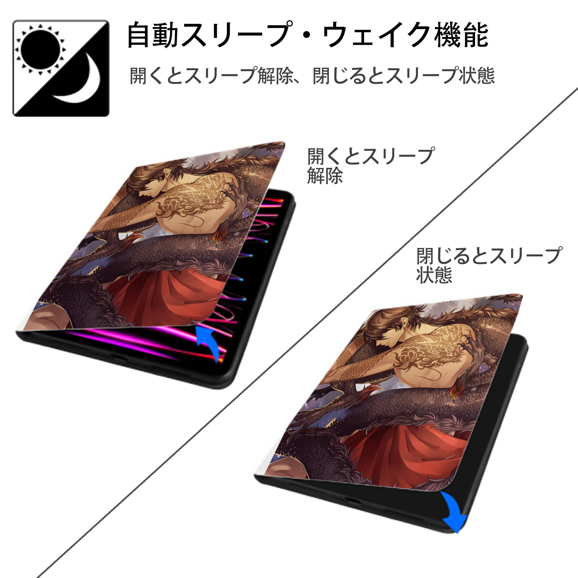 刀剣乱舞 Touken Ranbu IPad ケース ペン収納付き 三つ折りスタンド PUレザー×シリコン 対応機種9.5/10.5/10.9インチ