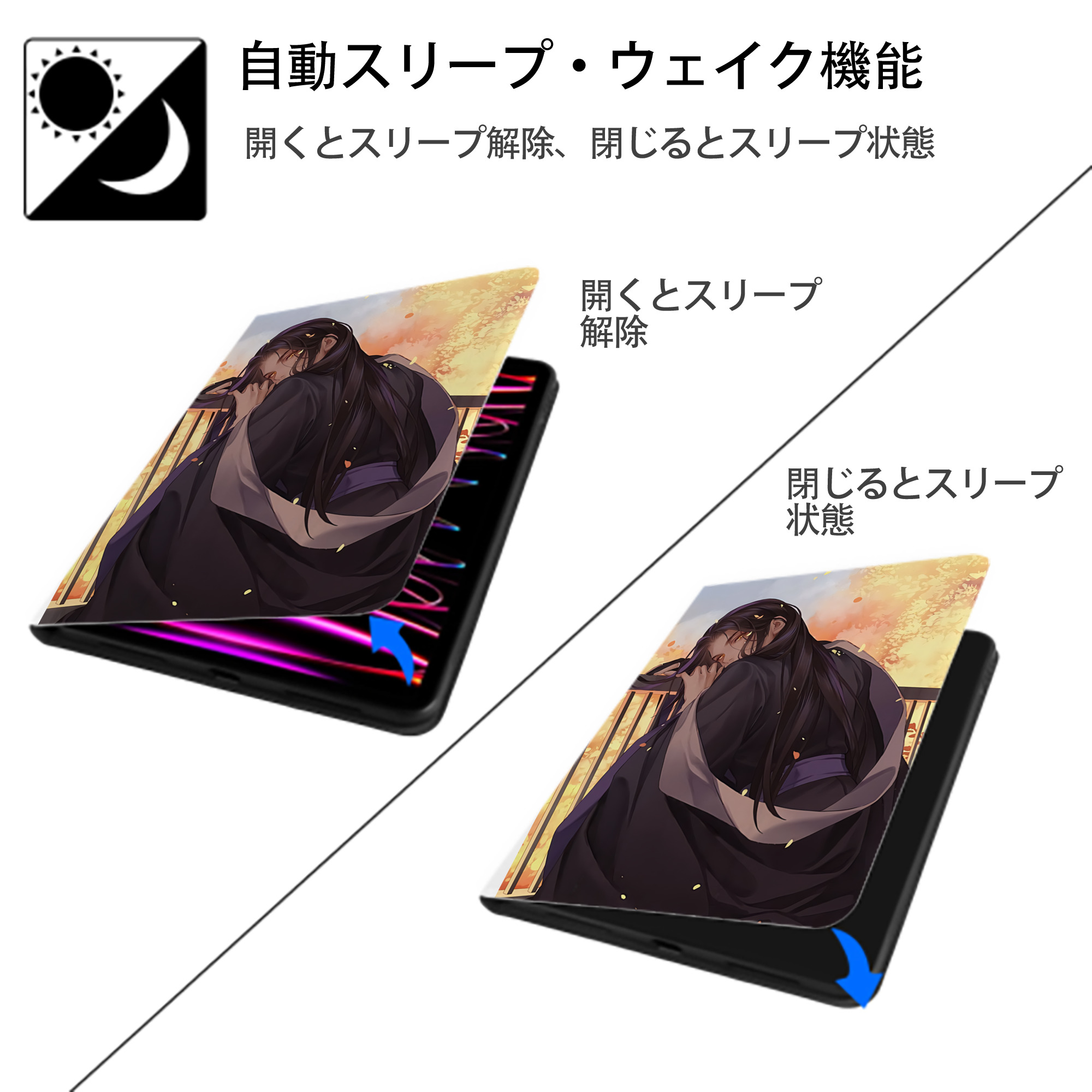 刀剣乱舞 Touken Ranbu IPad ケース ペン収納付き 三つ折りスタンド PUレザー×シリコン 対応機種9.5/10.5/10.9インチ