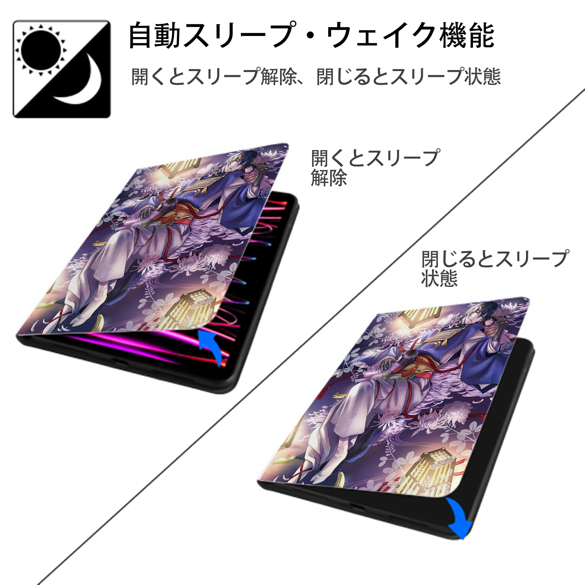 刀剣乱舞 Touken Ranbu IPad ケース ペン収納付き 三つ折りスタンド PUレザー×シリコン 対応機種9.5/10.5/10.9インチ