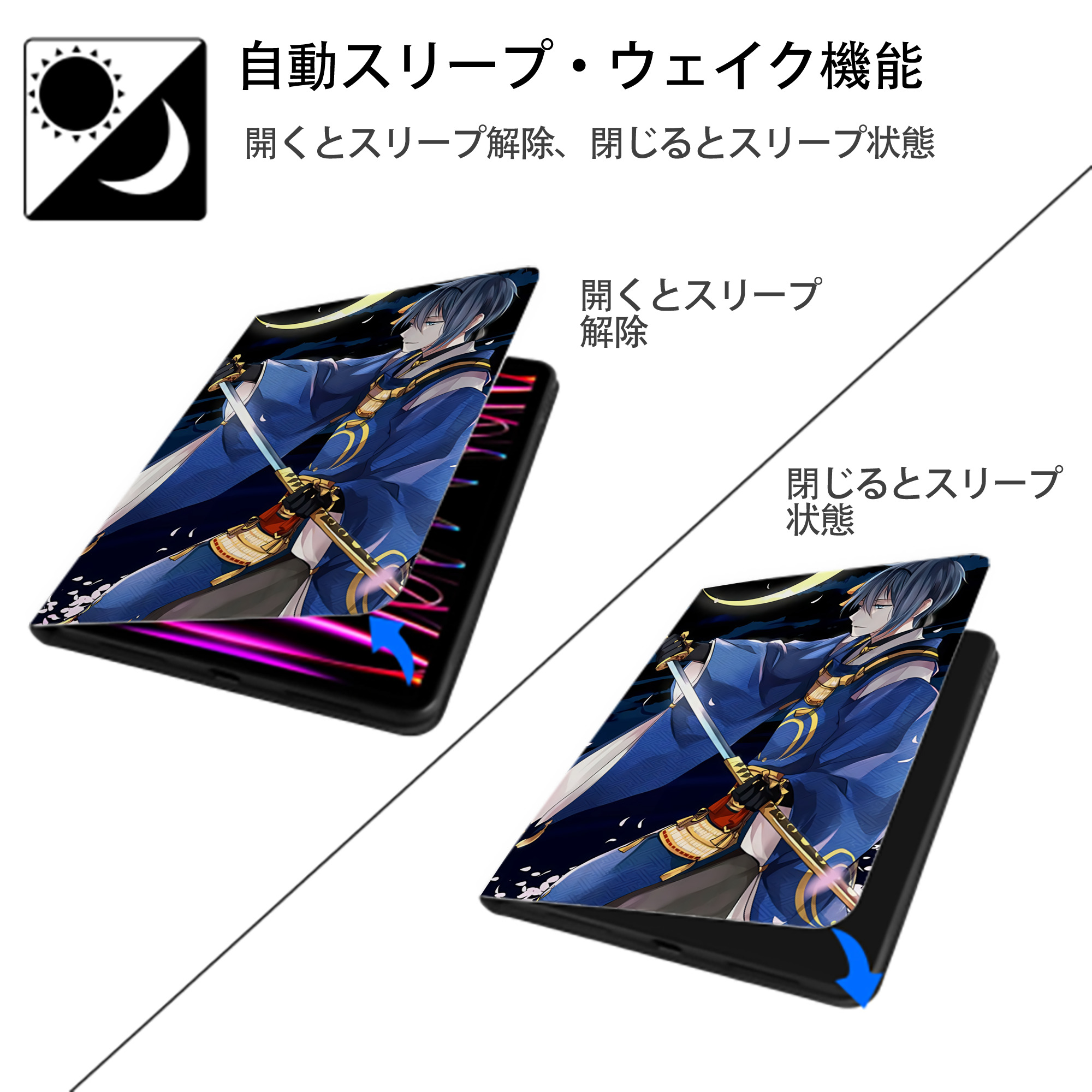 刀剣乱舞 Touken Ranbu IPad ケース ペン収納付き 三つ折りスタンド PUレザー×シリコン 対応機種9.5/10.5/10.9インチ